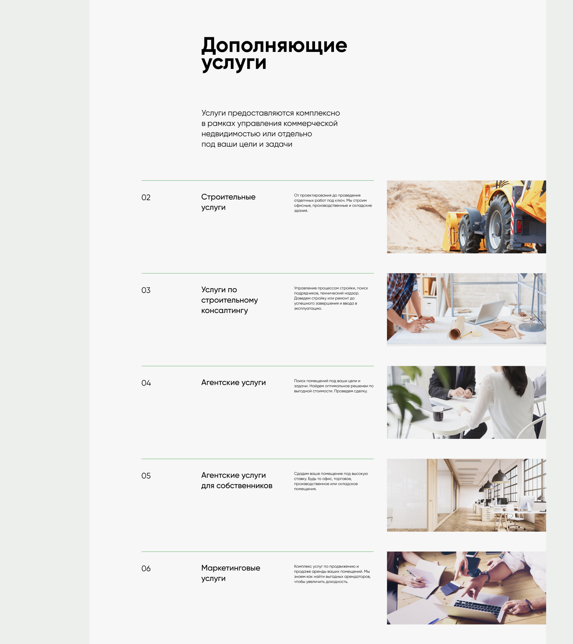 Бизнес Траст — Изображение №9 — Интерфейсы, Брендинг на Dprofile