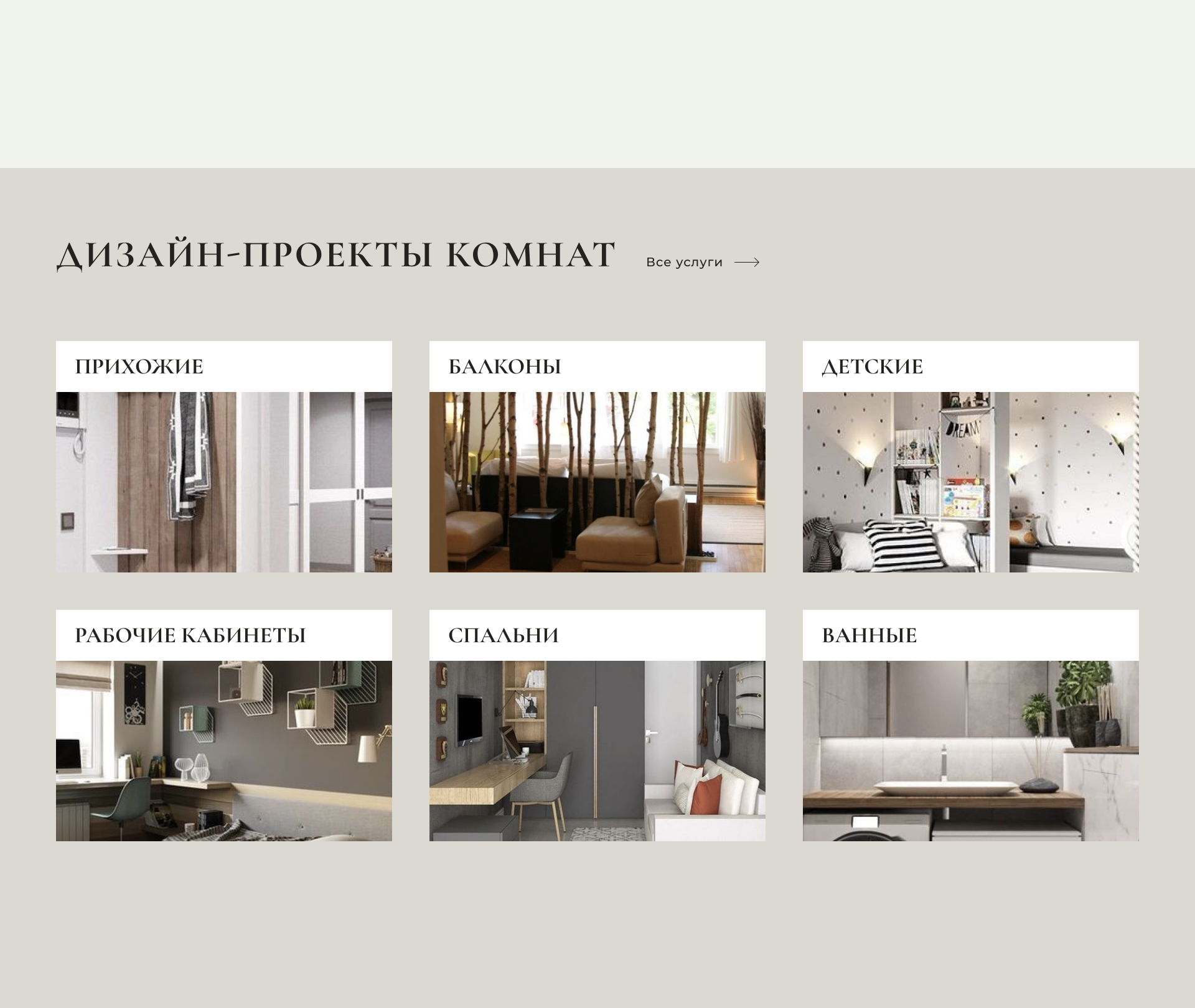 Deconly — Изображение №12 — Интерфейсы на Dprofile