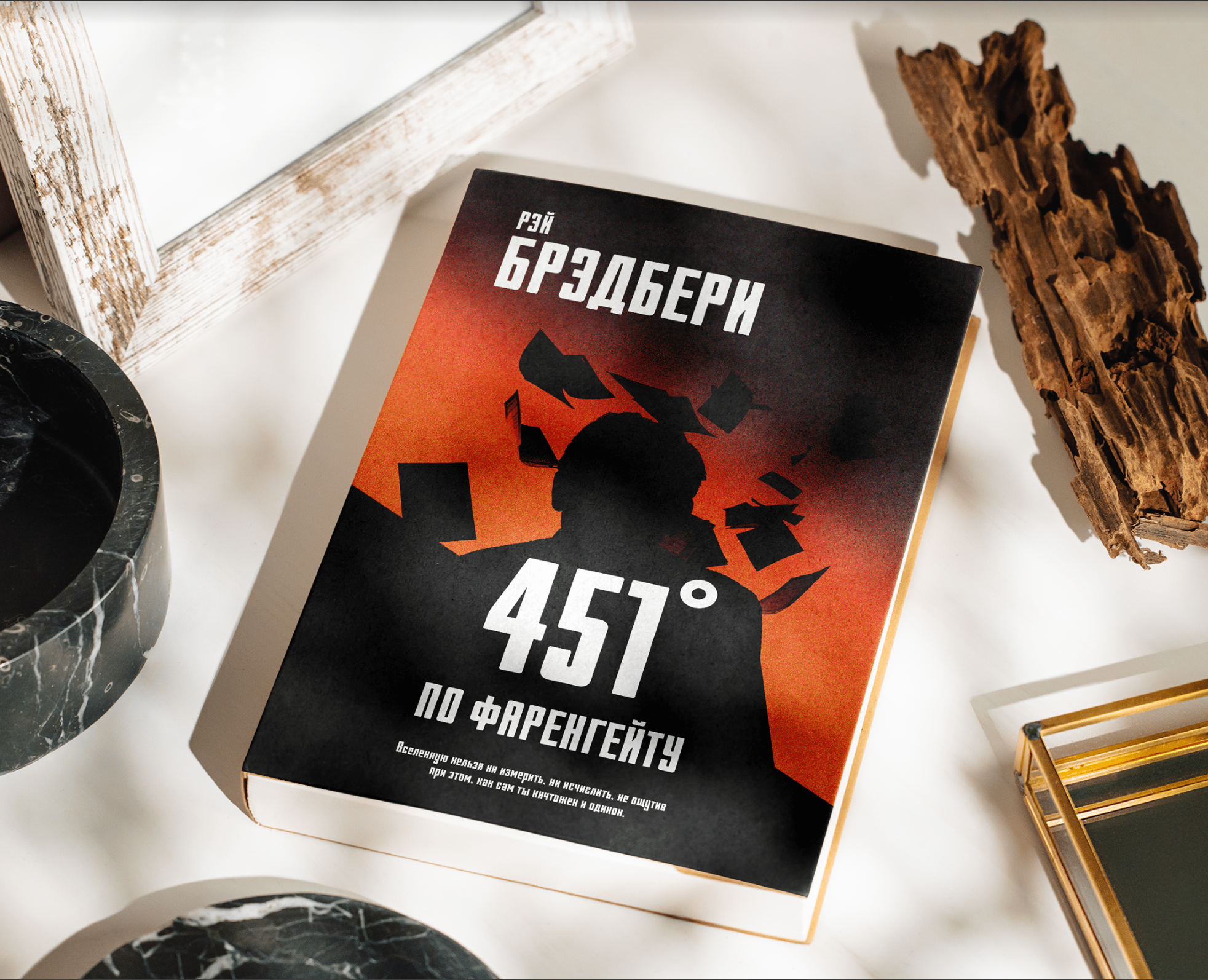 Book cover design / Дизайн обложек книг — Брендинг, Графика на Dprofile