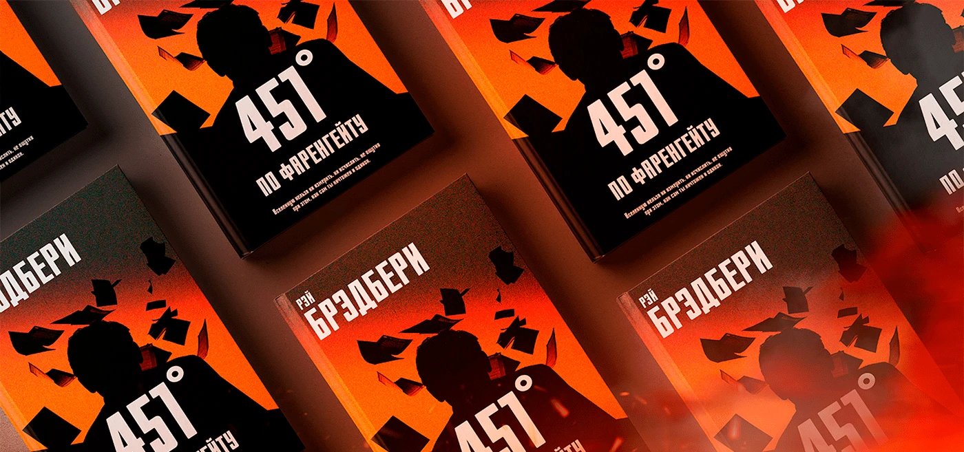 Book cover design / Дизайн обложек книг — Изображение №1 — Брендинг, Графика на Dprofile