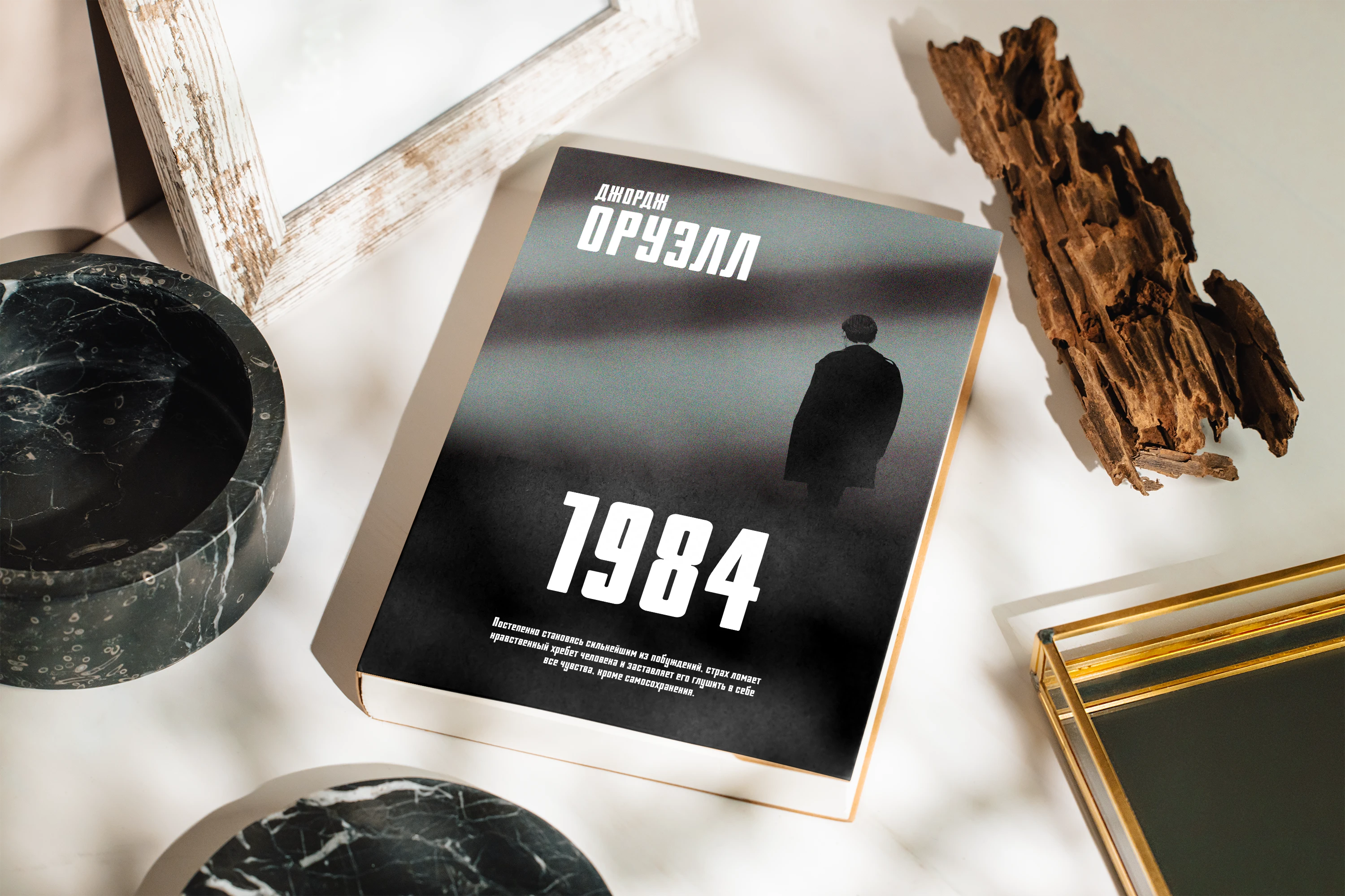 Book cover design / Дизайн обложек книг — Изображение №3 — Брендинг, Графика на Dprofile