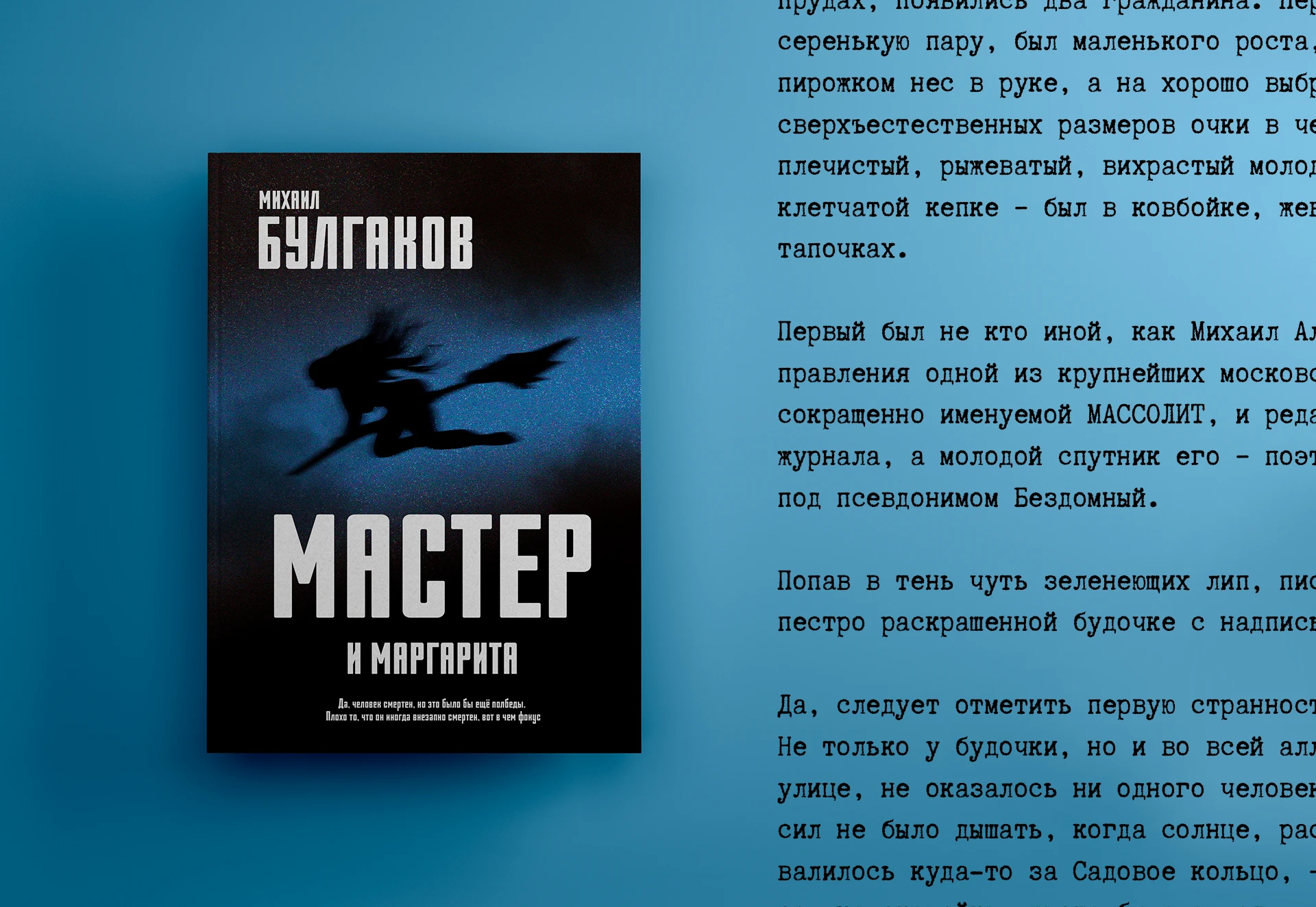 Book cover design / Дизайн обложек книг — Изображение №5 — Брендинг, Графика на Dprofile