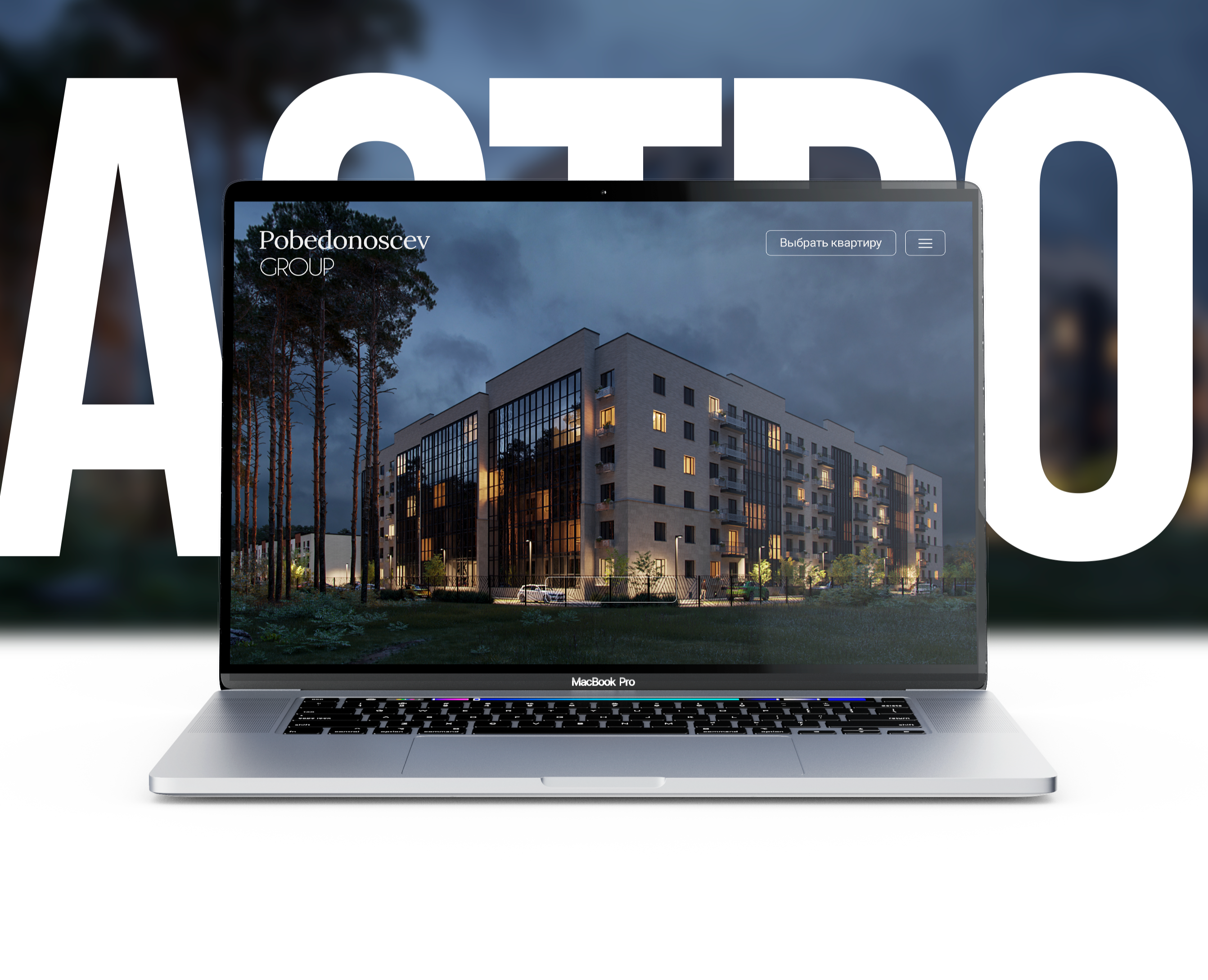 Pobedonoscev Group - Веб-дизайн / Architect Website — Интерфейсы, Брендинг на Dprofile