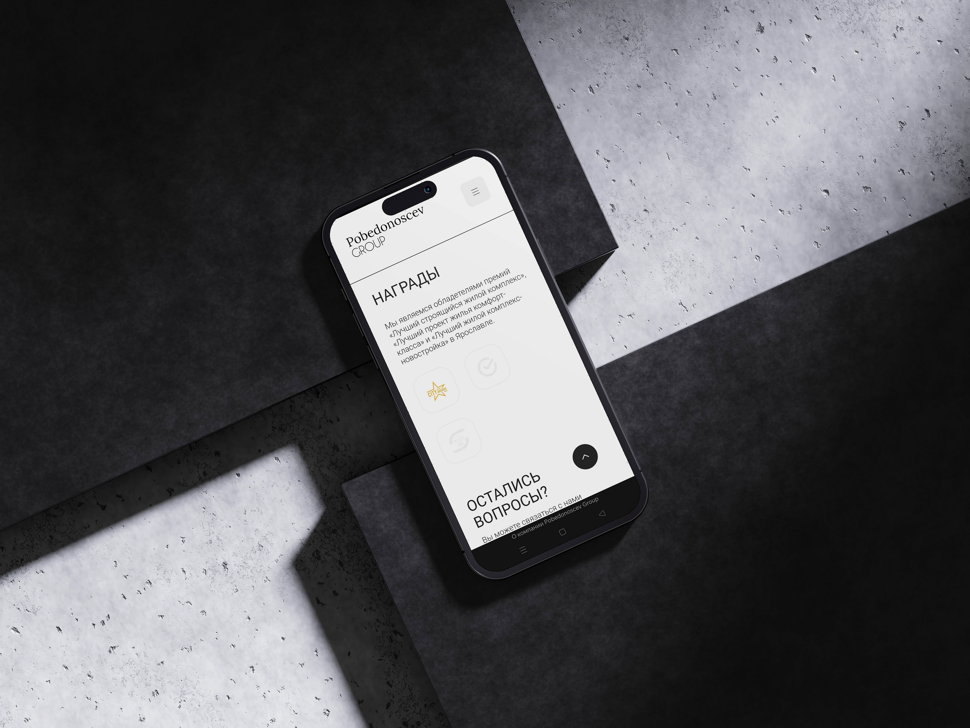Pobedonoscev Group - Веб-дизайн / Architect Website — Изображение №14 — Интерфейсы, Брендинг на Dprofile