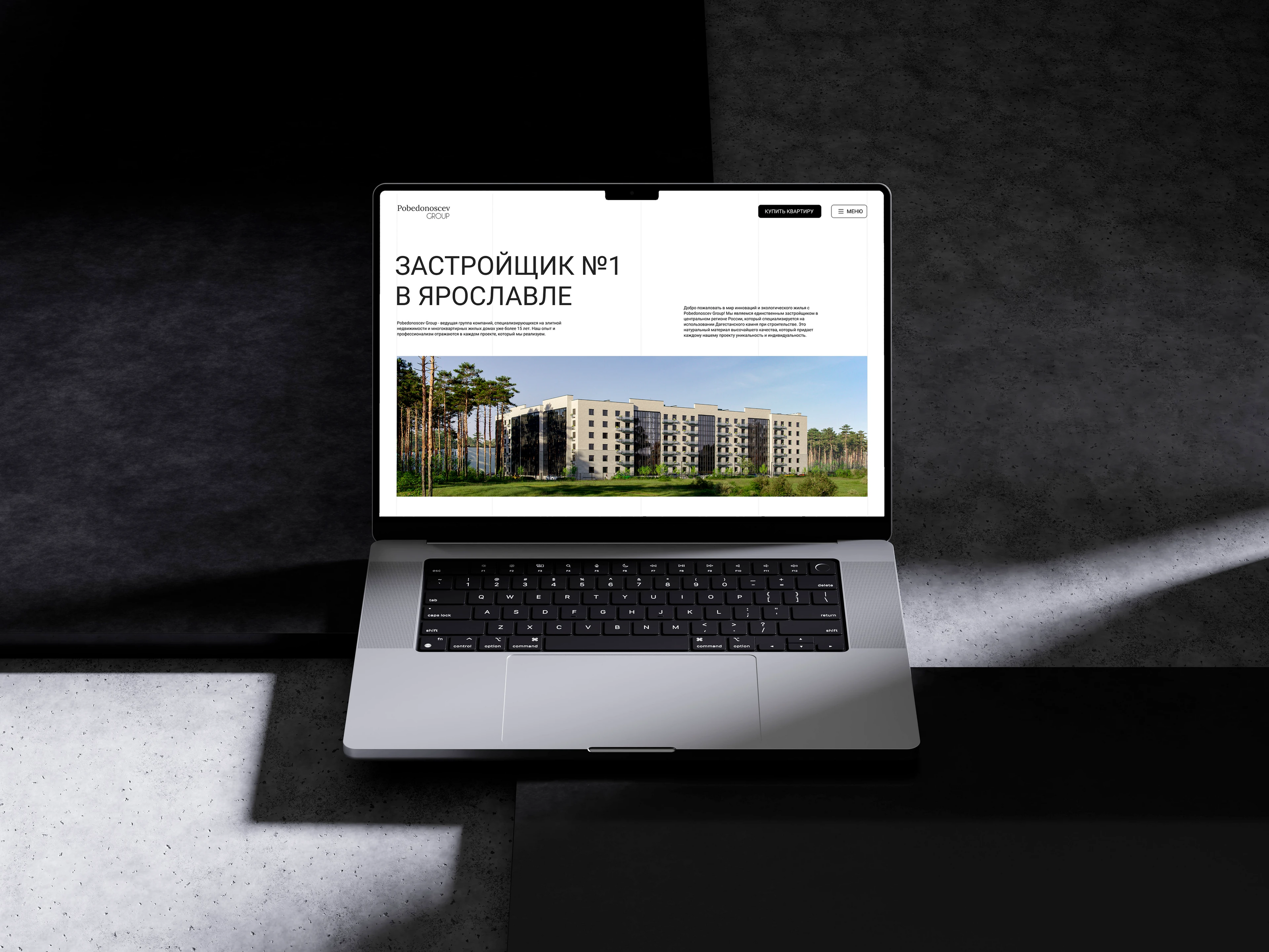 Pobedonoscev Group - Веб-дизайн / Architect Website — Изображение №20 — Интерфейсы, Брендинг на Dprofile