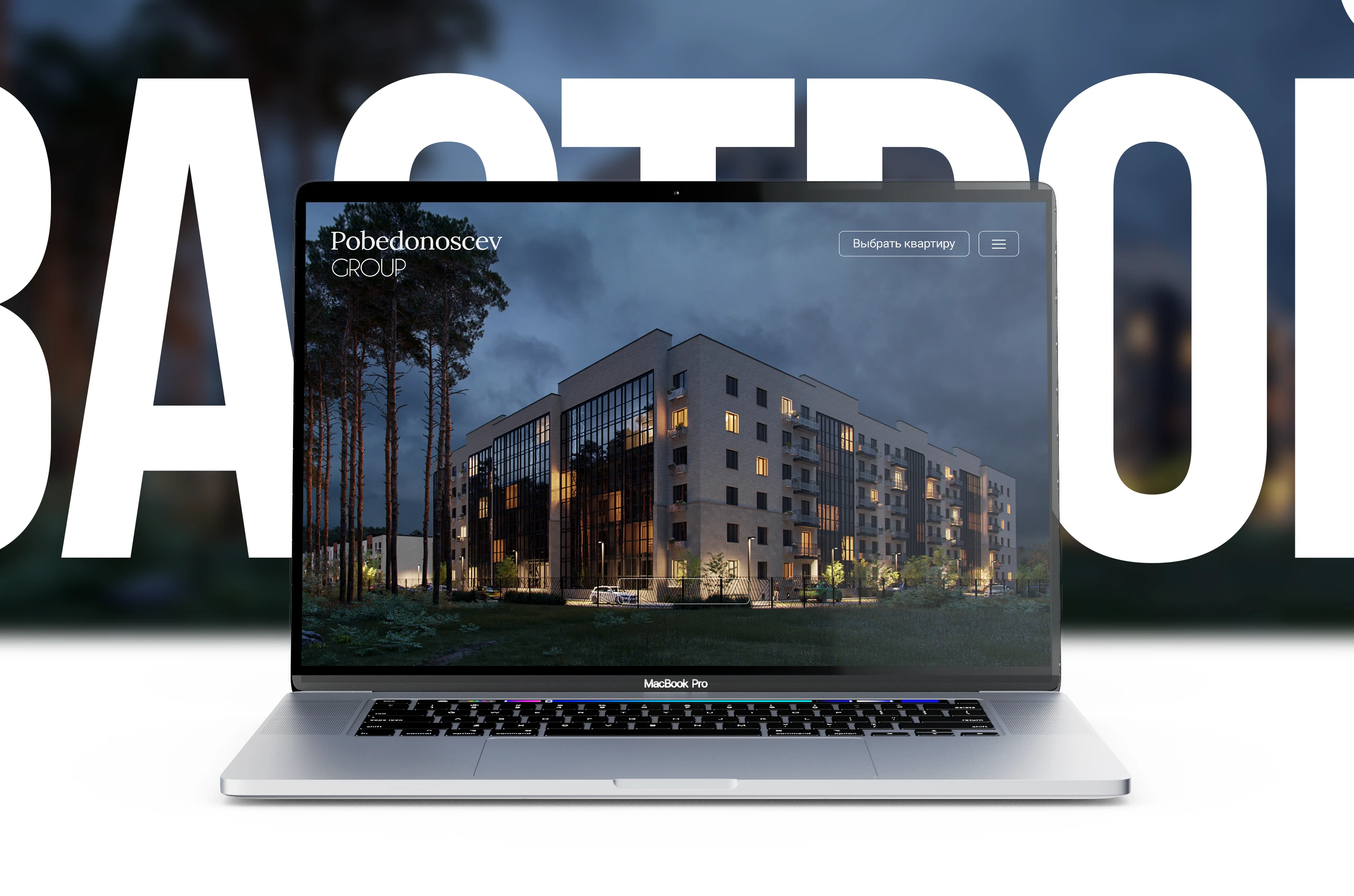 Pobedonoscev Group - Веб-дизайн / Architect Website — Изображение №1 — Интерфейсы, Брендинг на Dprofile