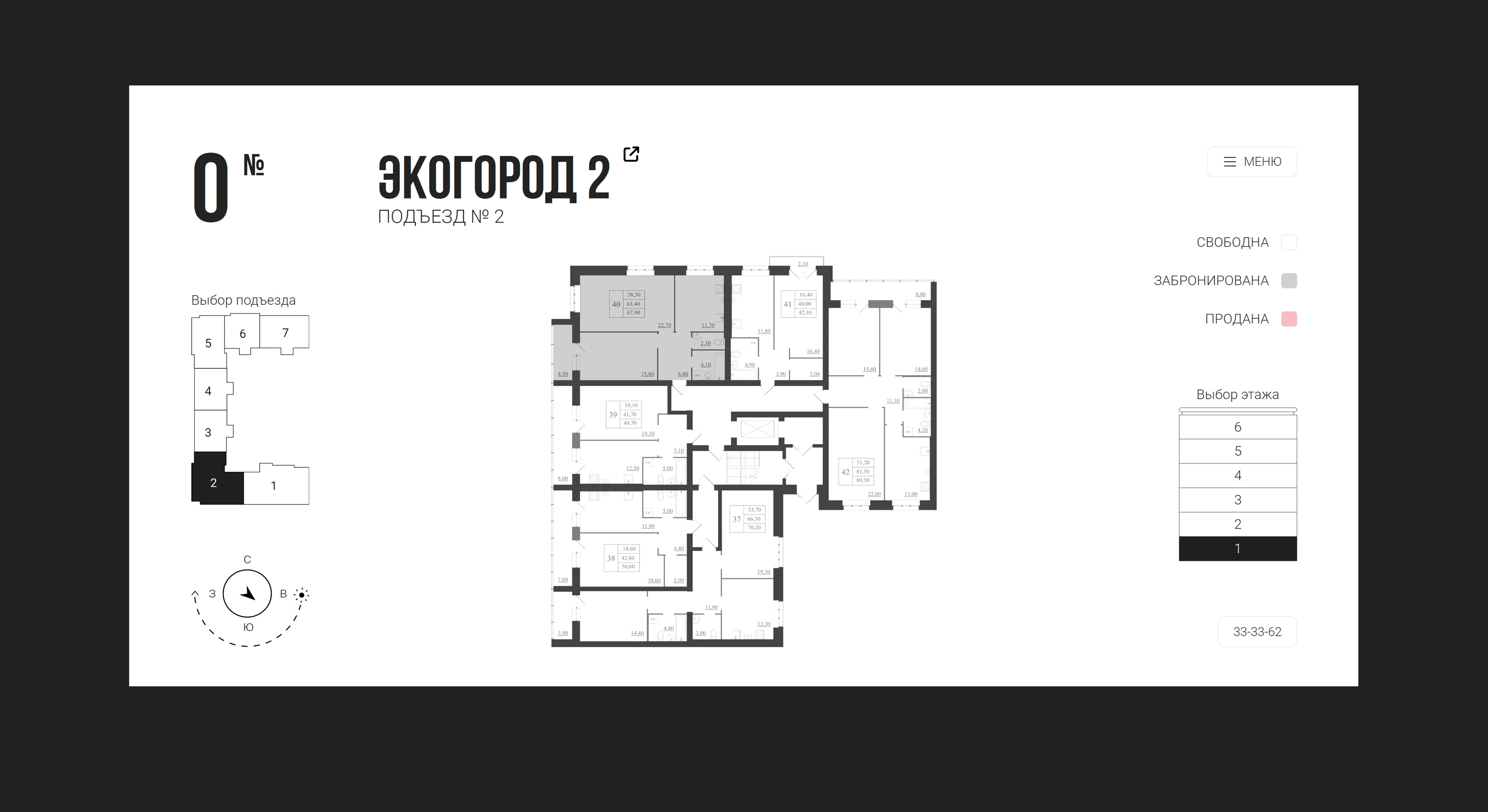 Pobedonoscev Group - Веб-дизайн / Architect Website — Изображение №8 — Интерфейсы, Брендинг на Dprofile