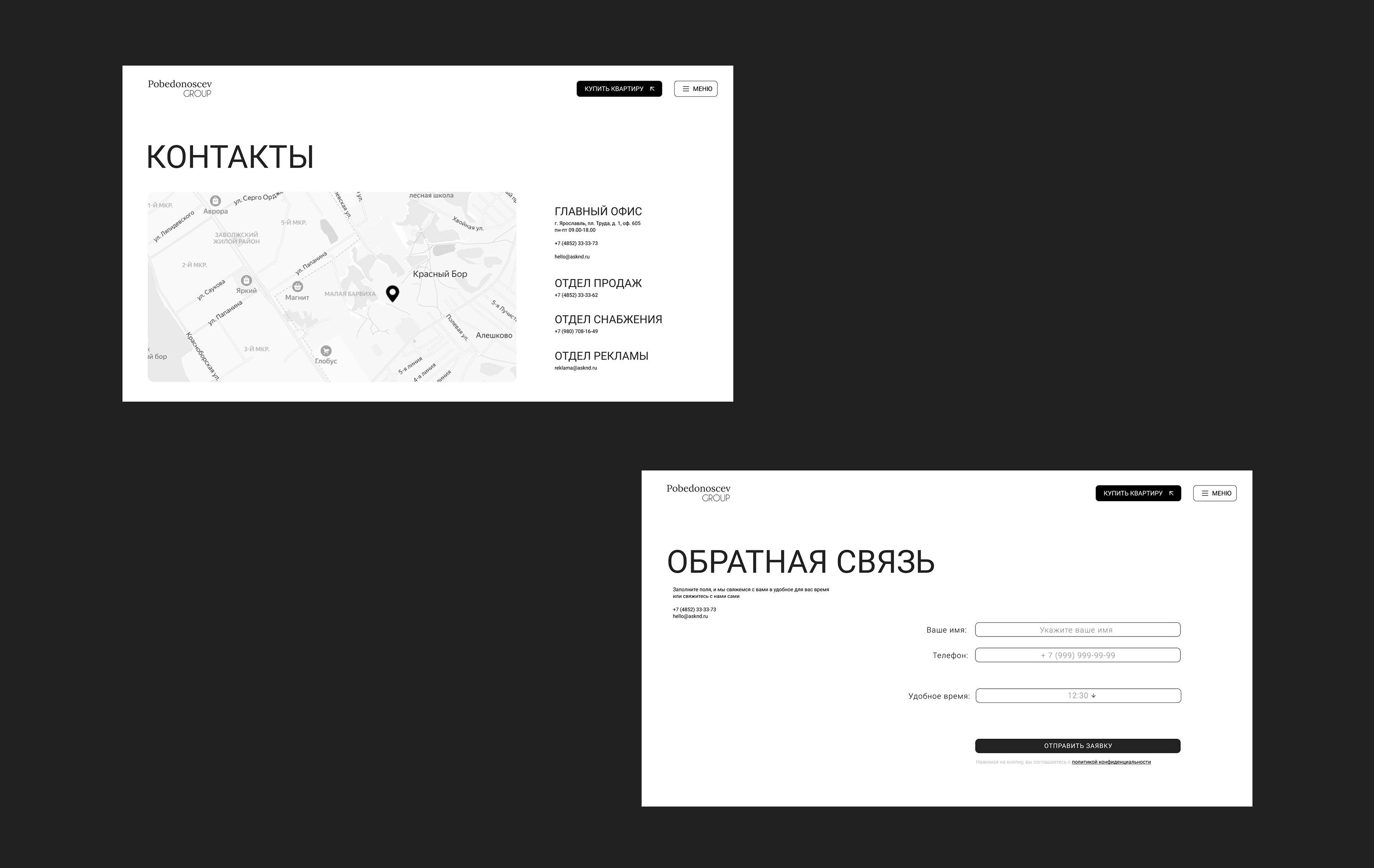 Pobedonoscev Group - Веб-дизайн / Architect Website — Изображение №11 — Интерфейсы, Брендинг на Dprofile