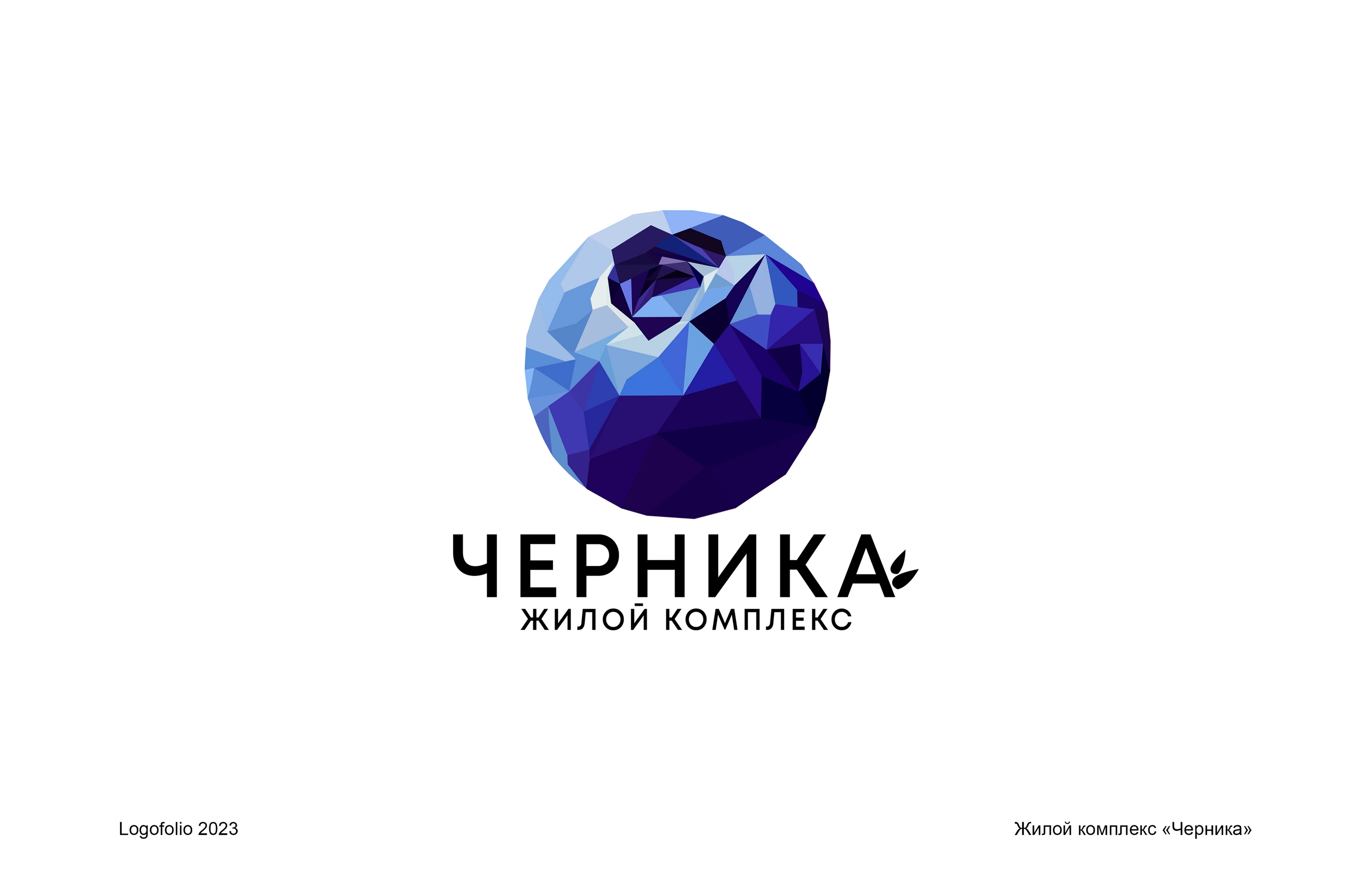 Логотипы & Brand marks. № 01 (2023) — Изображение №1 — Брендинг на Dprofile