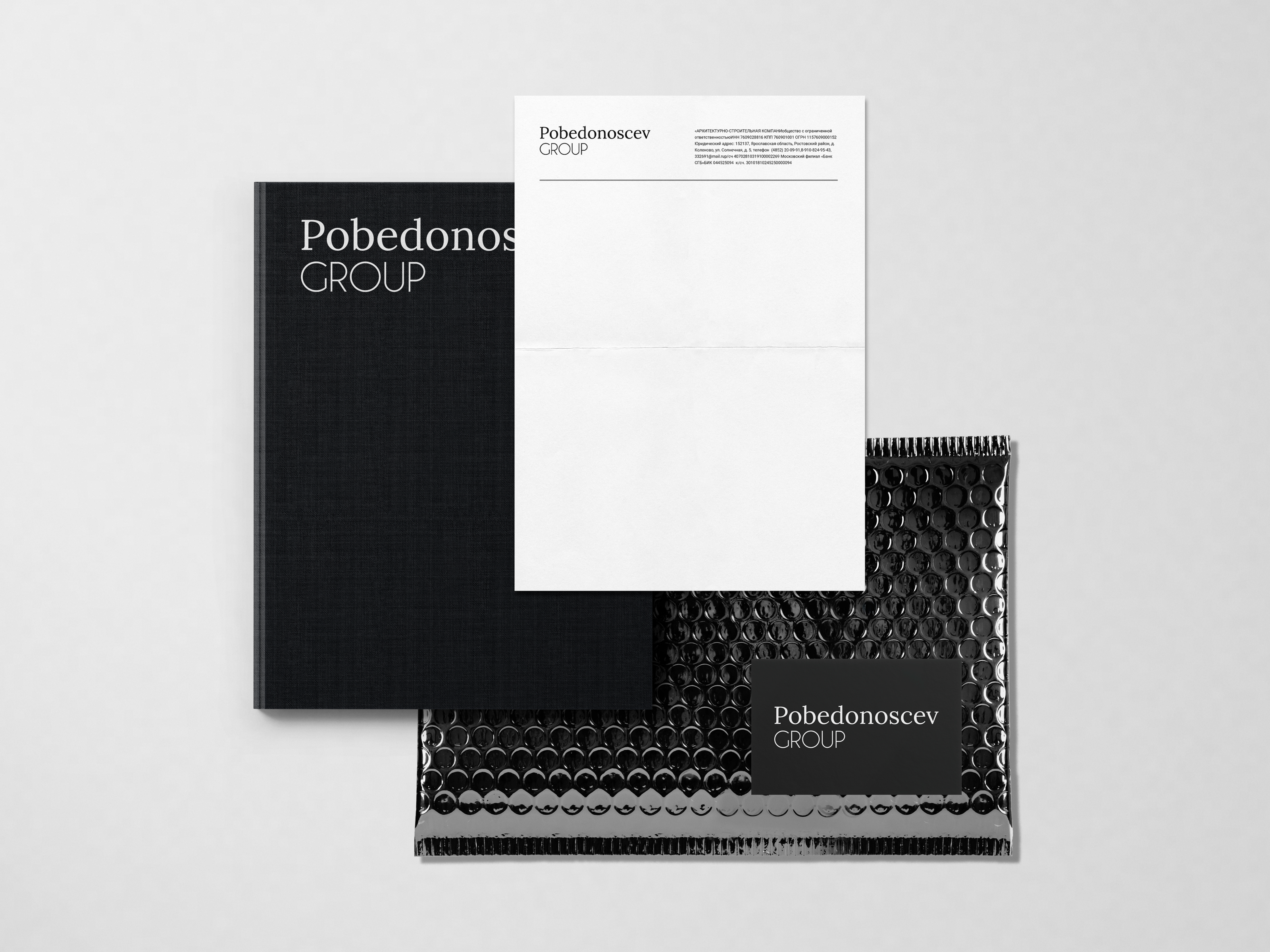 Pobedonoscev GROUP — Brand Corporative Identity — Изображение №13 — Брендинг на Dprofile