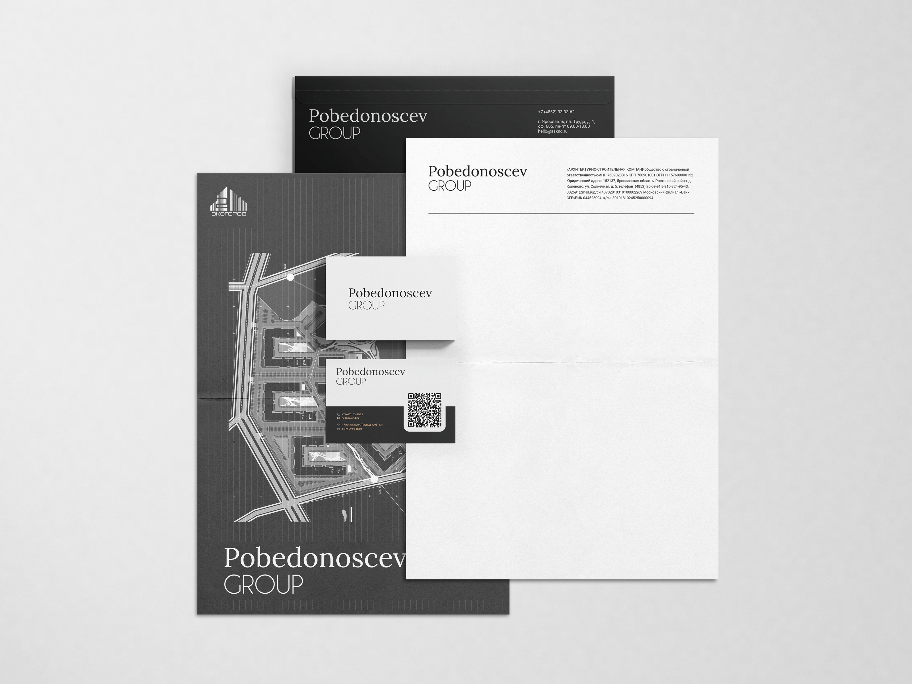 Pobedonoscev GROUP — Brand Corporative Identity — Изображение №15 — Брендинг на Dprofile