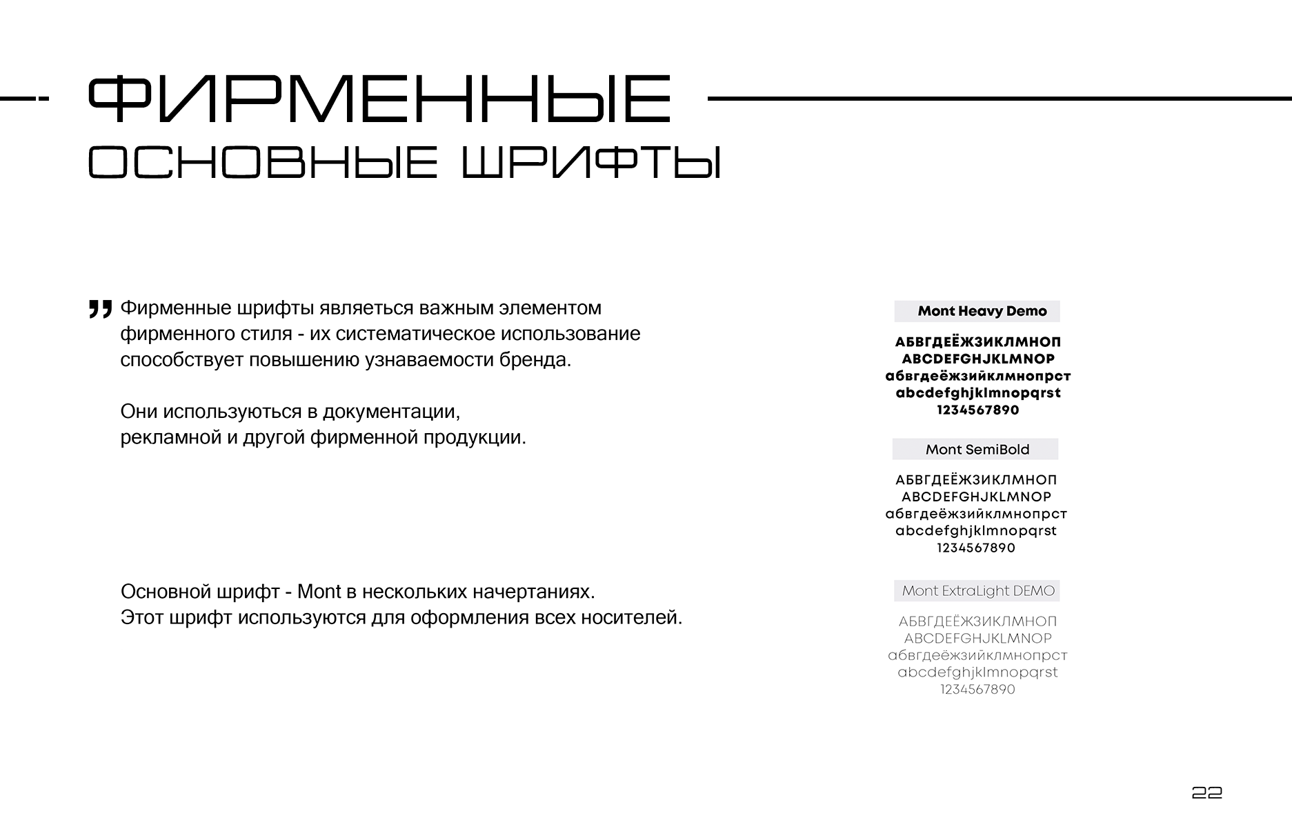 "Экогород 2" — Logobook / Логотип — Изображение №28 — Брендинг на Dprofile