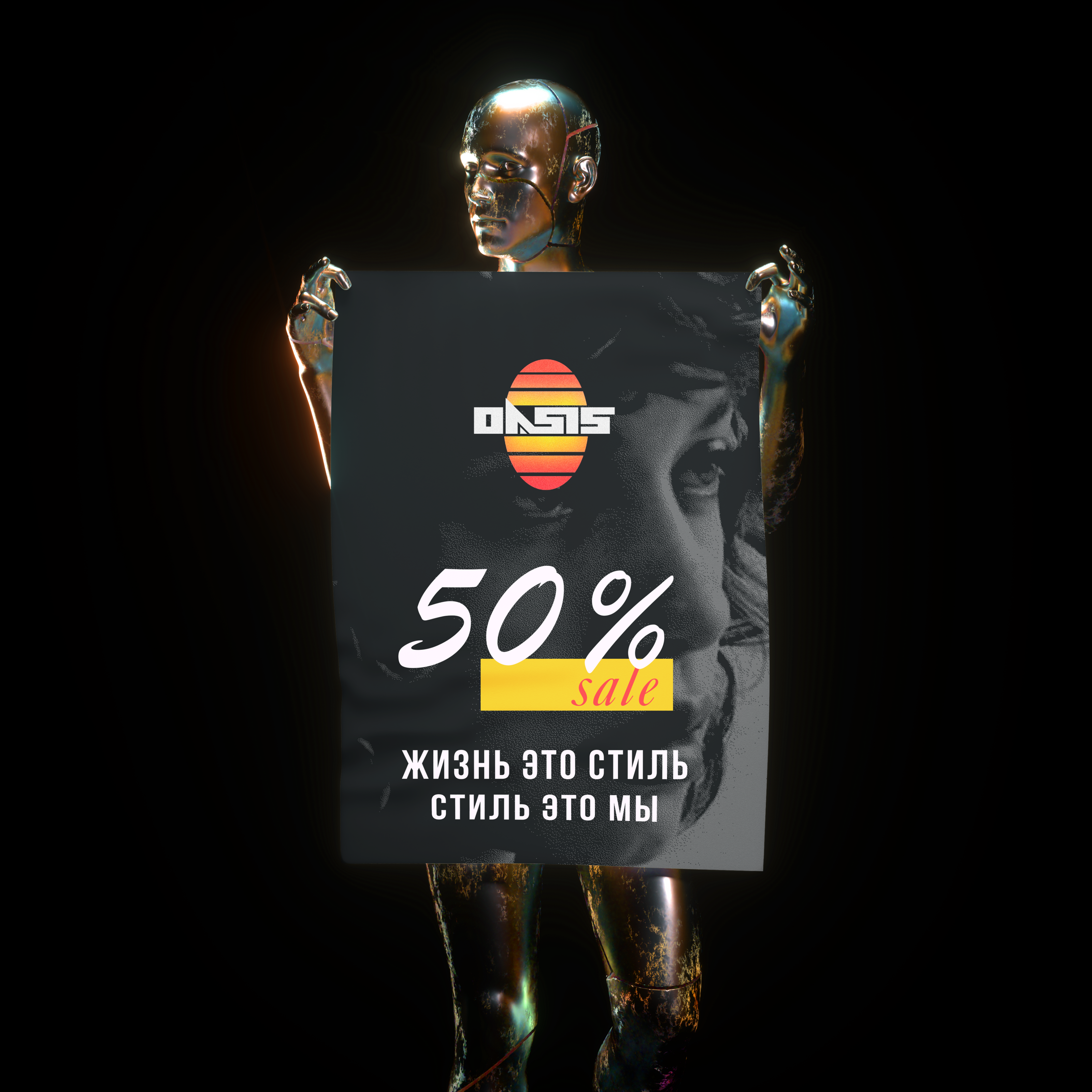 Oasis Style — Brand identity / Фирменный стиль — Изображение №31 — Брендинг на Dprofile