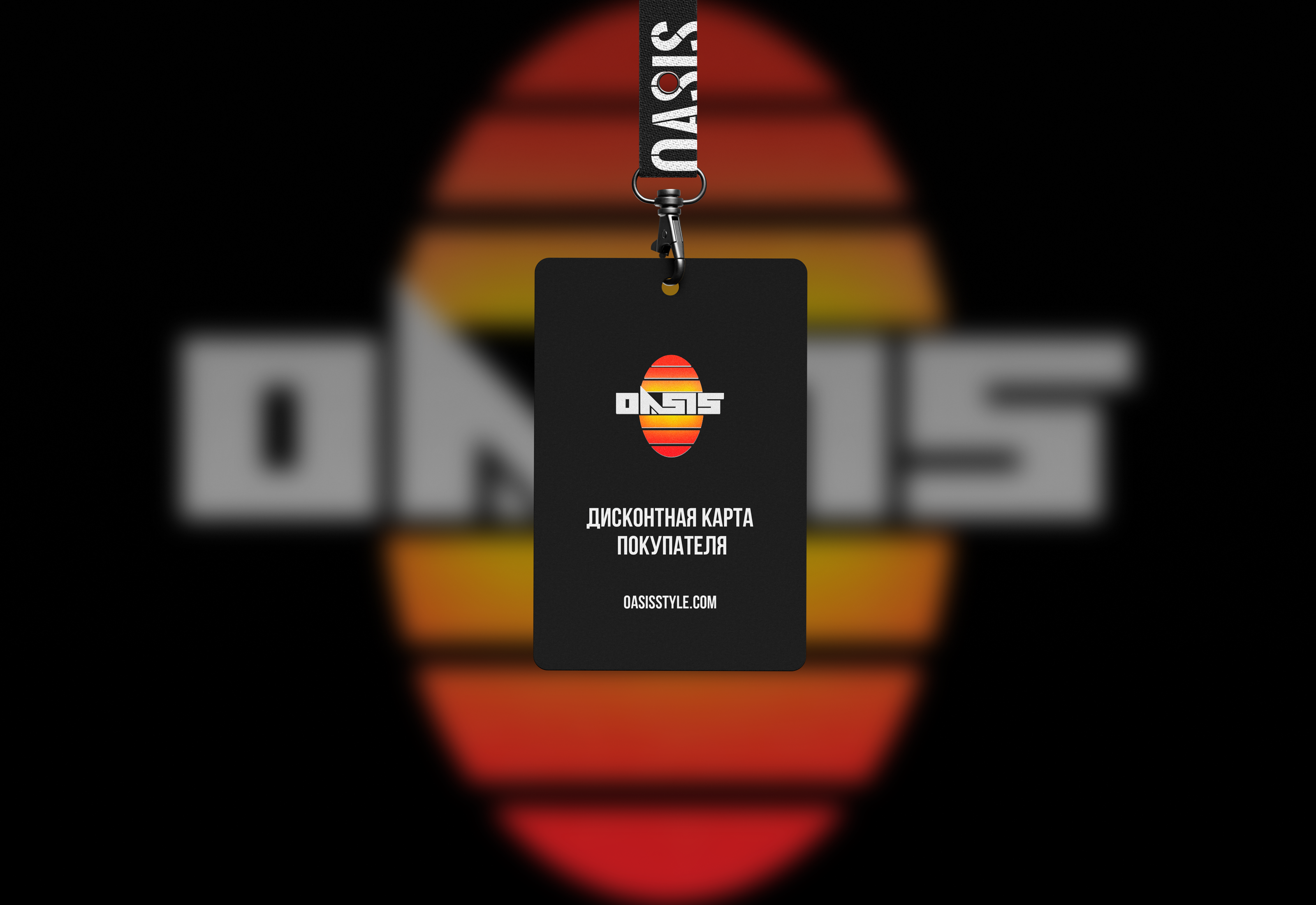 Oasis Style — Brand identity / Фирменный стиль — Изображение №2 — Брендинг на Dprofile