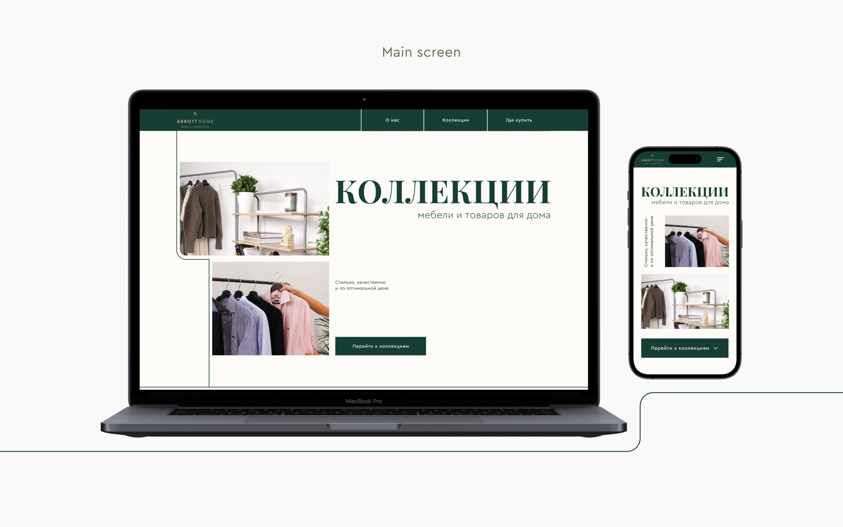 Site directory | Landing page — Изображение №2 — Интерфейсы на Dprofile