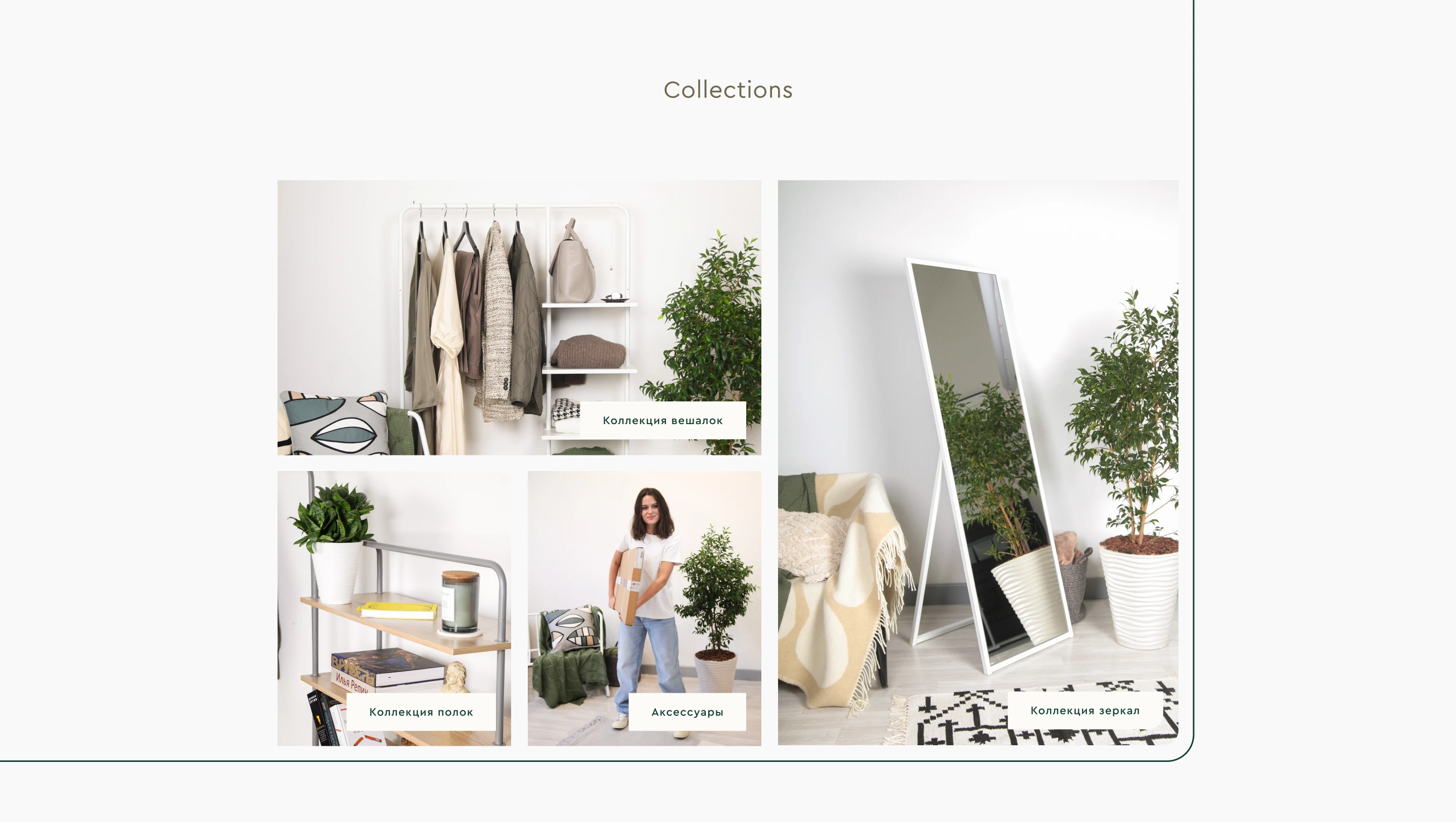 Site directory | Landing page — Изображение №4 — Интерфейсы на Dprofile