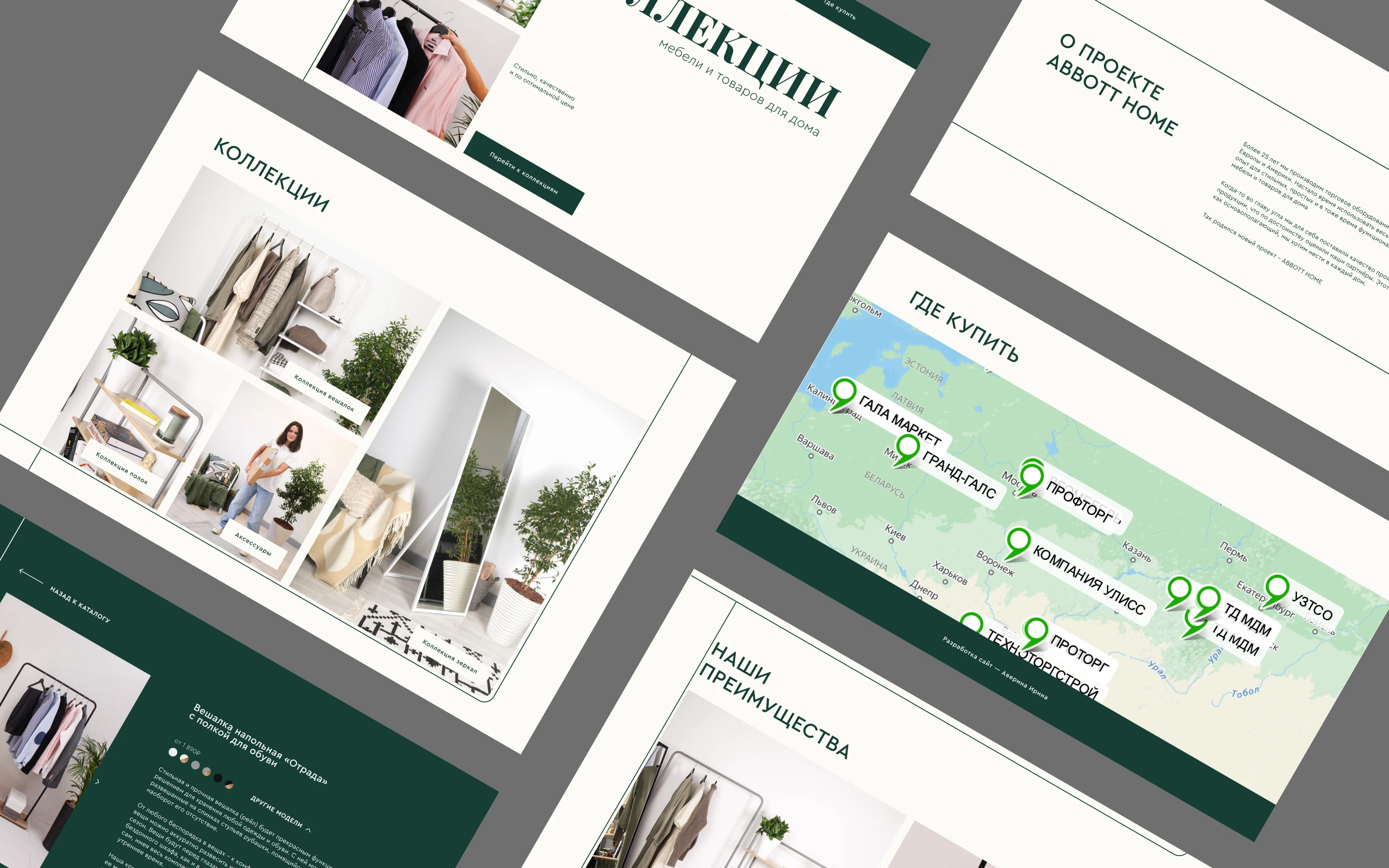 Site directory | Landing page — Изображение №7 — Интерфейсы на Dprofile