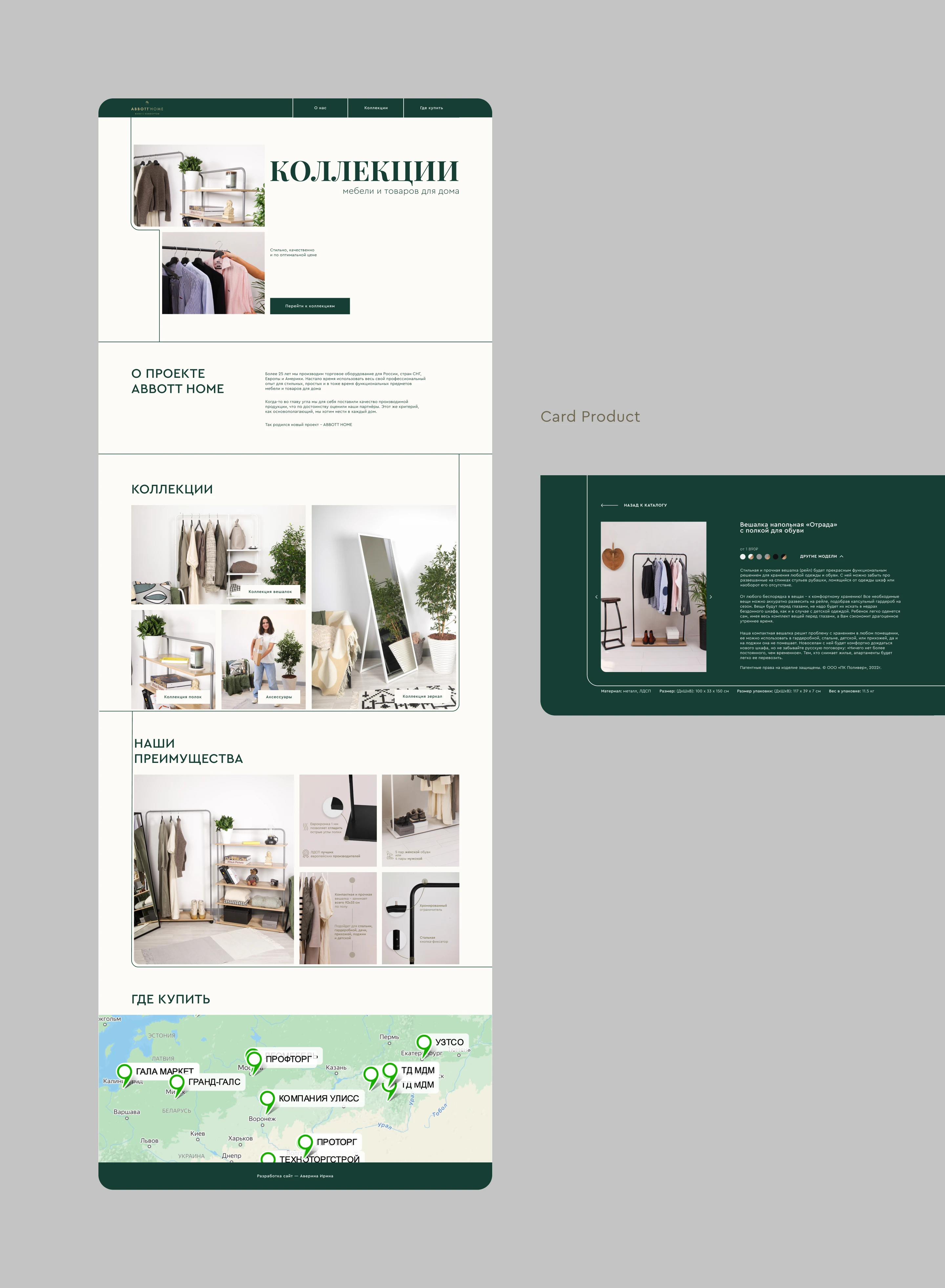 Site directory | Landing page — Изображение №6 — Интерфейсы на Dprofile
