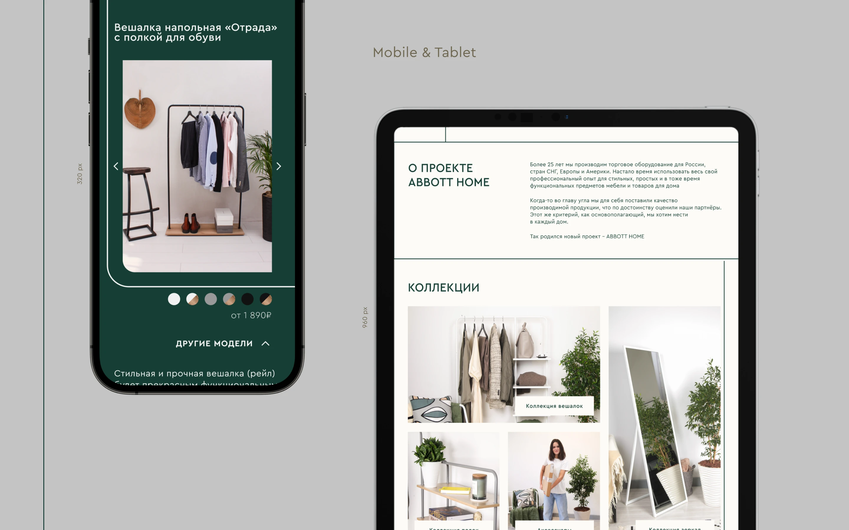 Site directory | Landing page — Изображение №3 — Интерфейсы на Dprofile