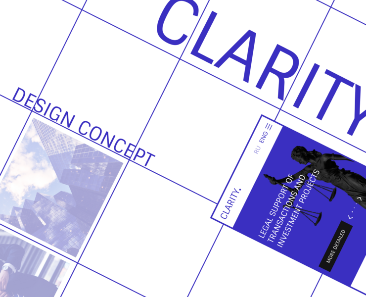 CLARITY I LAW FIRM — Интерфейсы на Dprofile