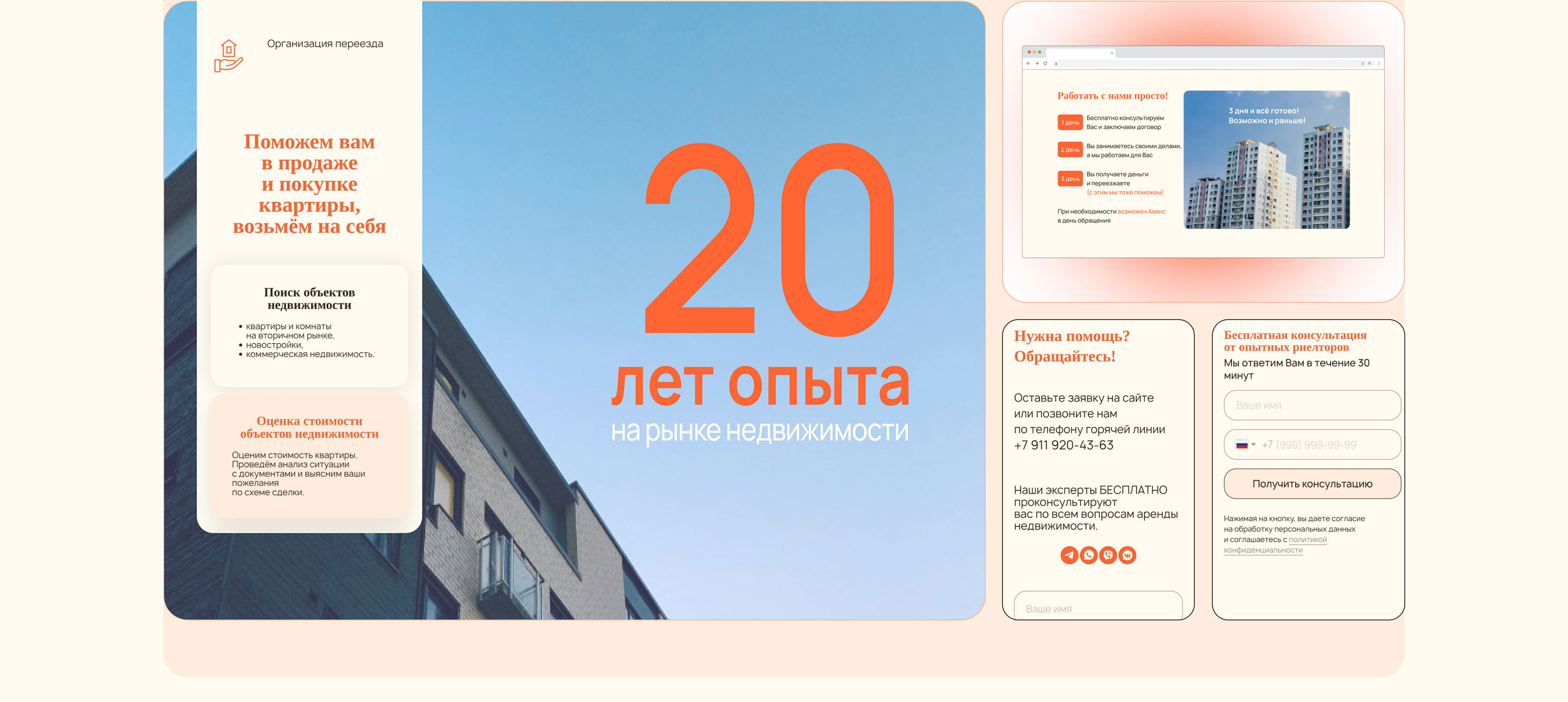 Сайт на Тильда — Изображение №12 — Интерфейсы, Брендинг на Dprofile