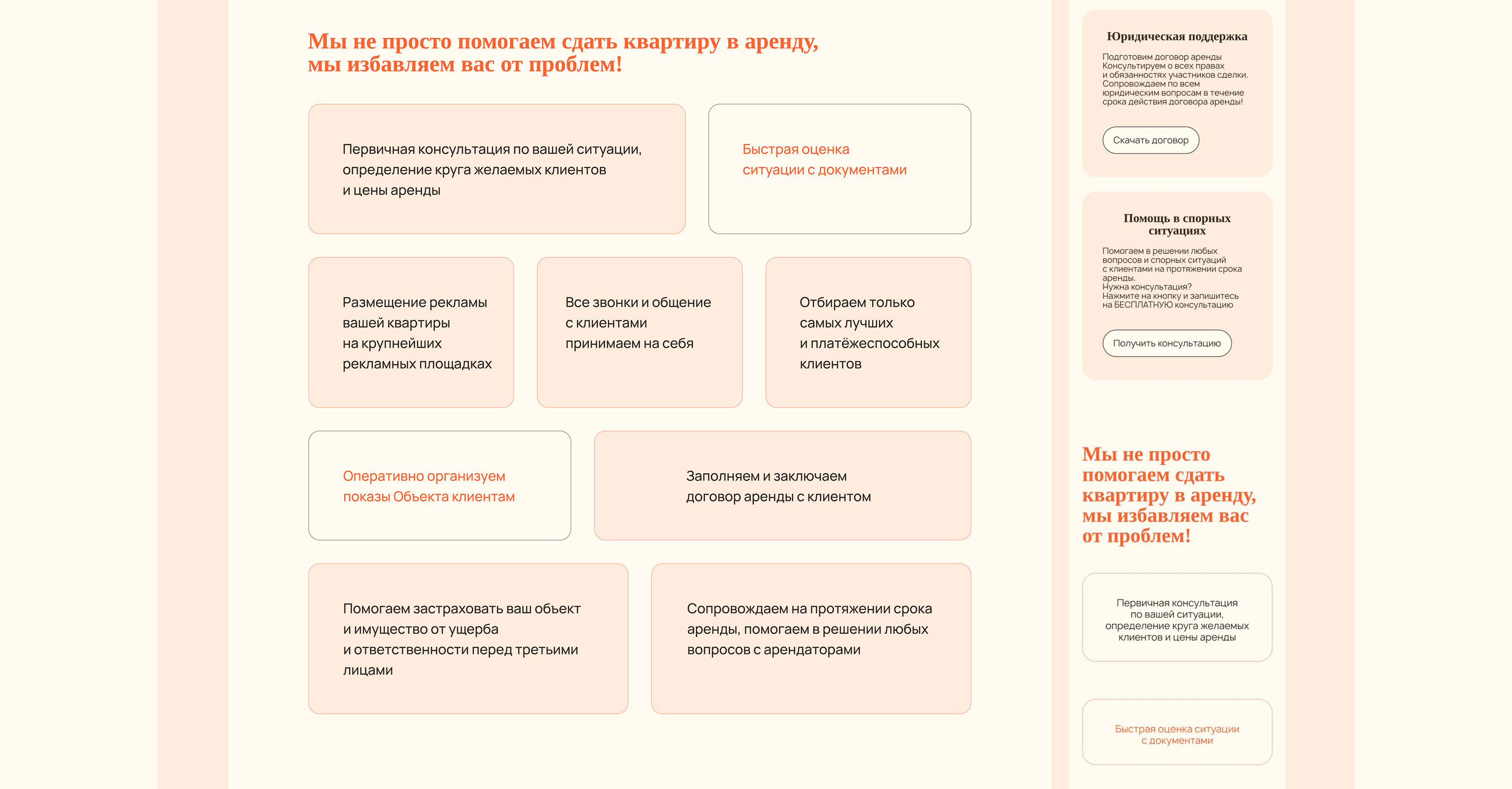 Сайт на Тильда — Изображение №9 — Интерфейсы, Брендинг на Dprofile