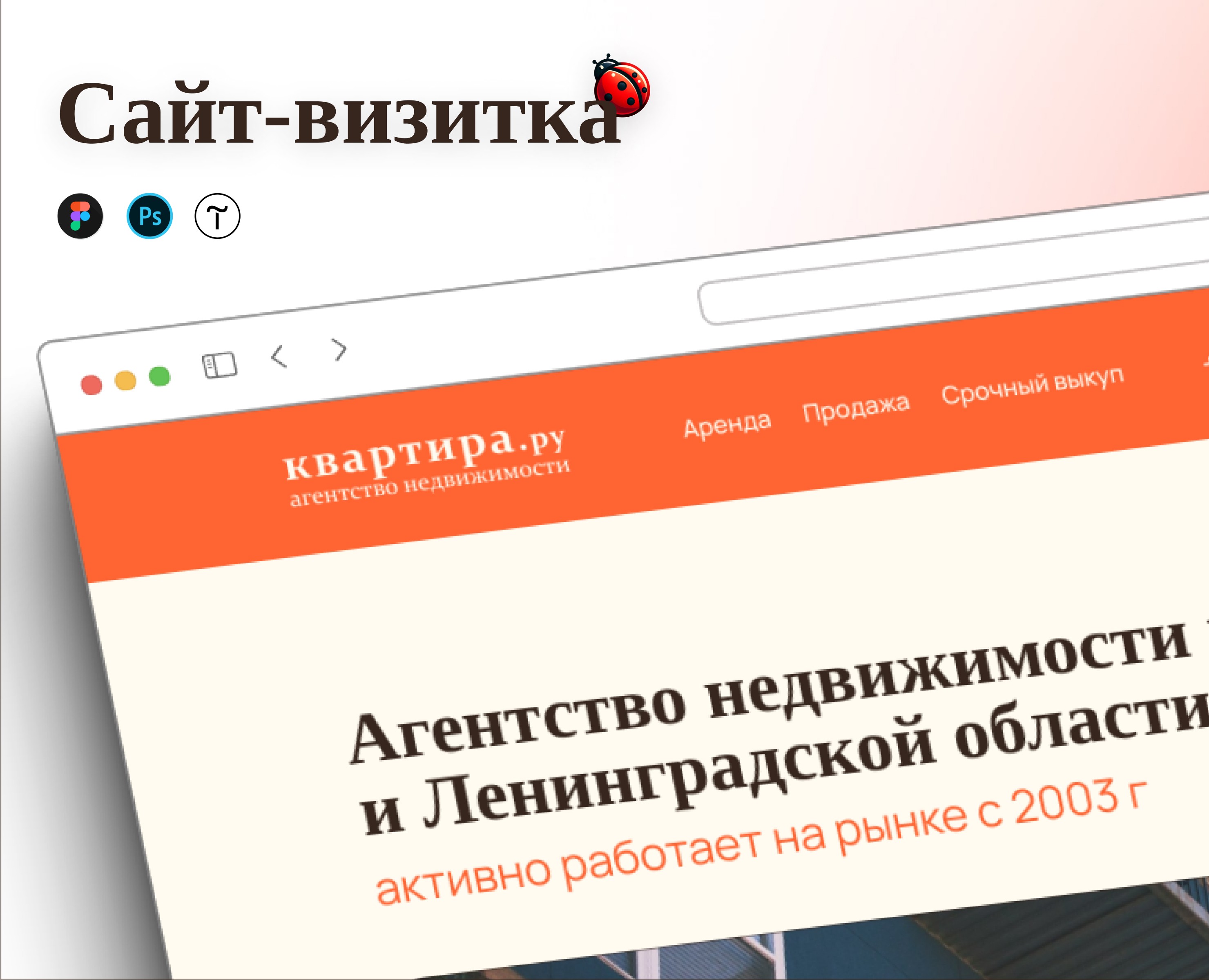 Сайт на Тильда — Интерфейсы, Брендинг на Dprofile