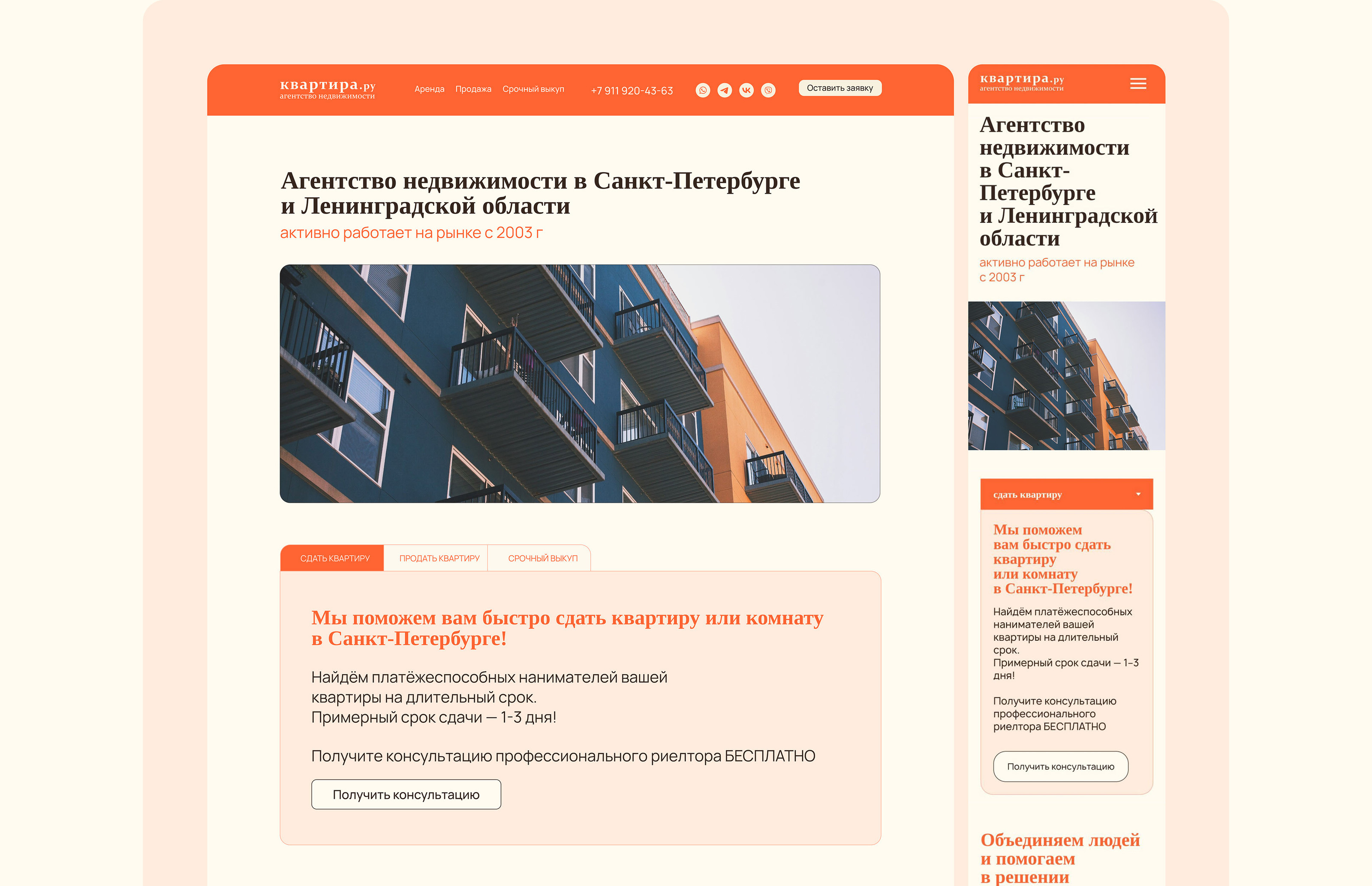 Сайт на Тильда — Изображение №6 — Интерфейсы, Брендинг на Dprofile