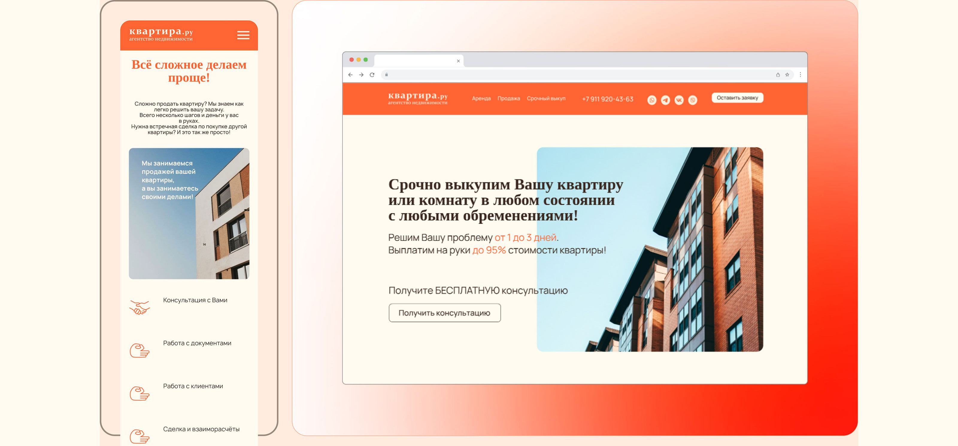 Сайт на Тильда — Изображение №11 — Интерфейсы, Брендинг на Dprofile