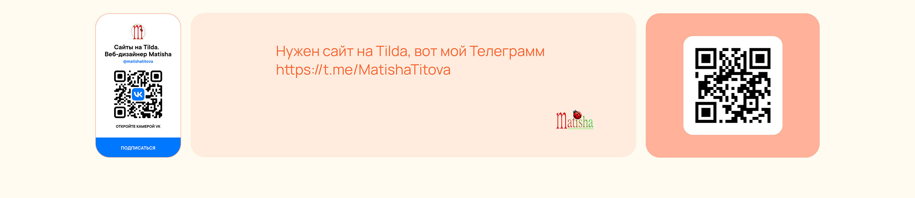 Сайт на Тильда — Изображение №13 — Интерфейсы, Брендинг на Dprofile
