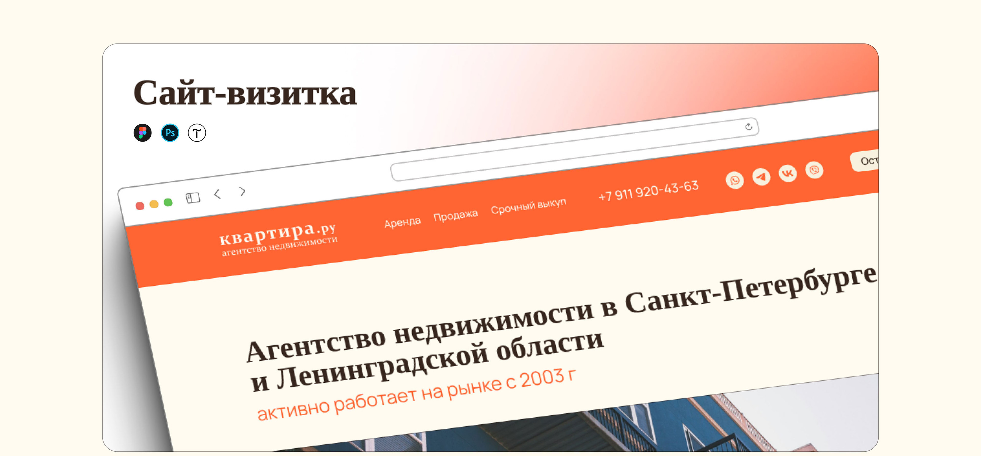 Сайт на Тильда — Изображение №1 — Интерфейсы, Брендинг на Dprofile