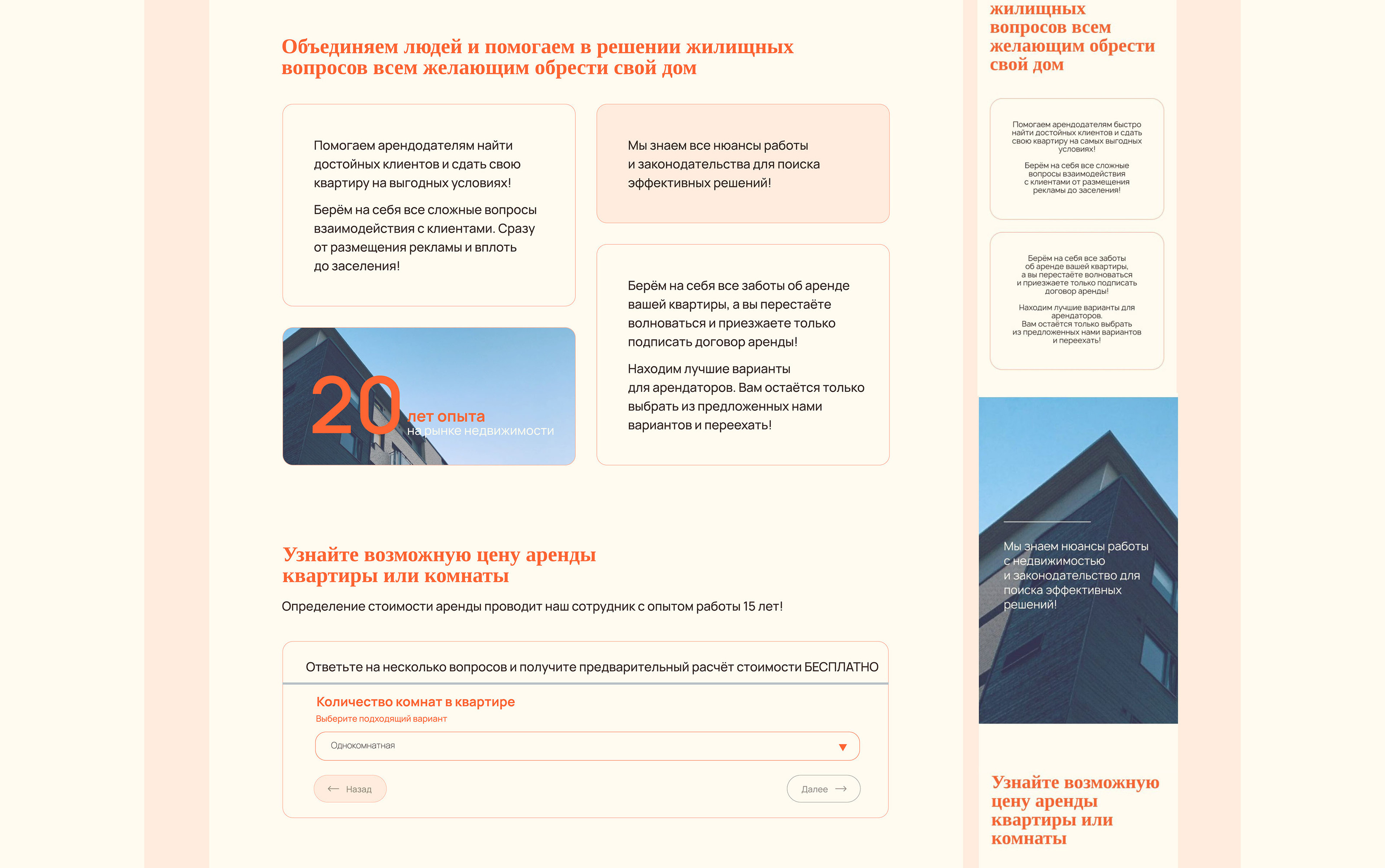 Сайт на Тильда — Изображение №7 — Интерфейсы, Брендинг на Dprofile