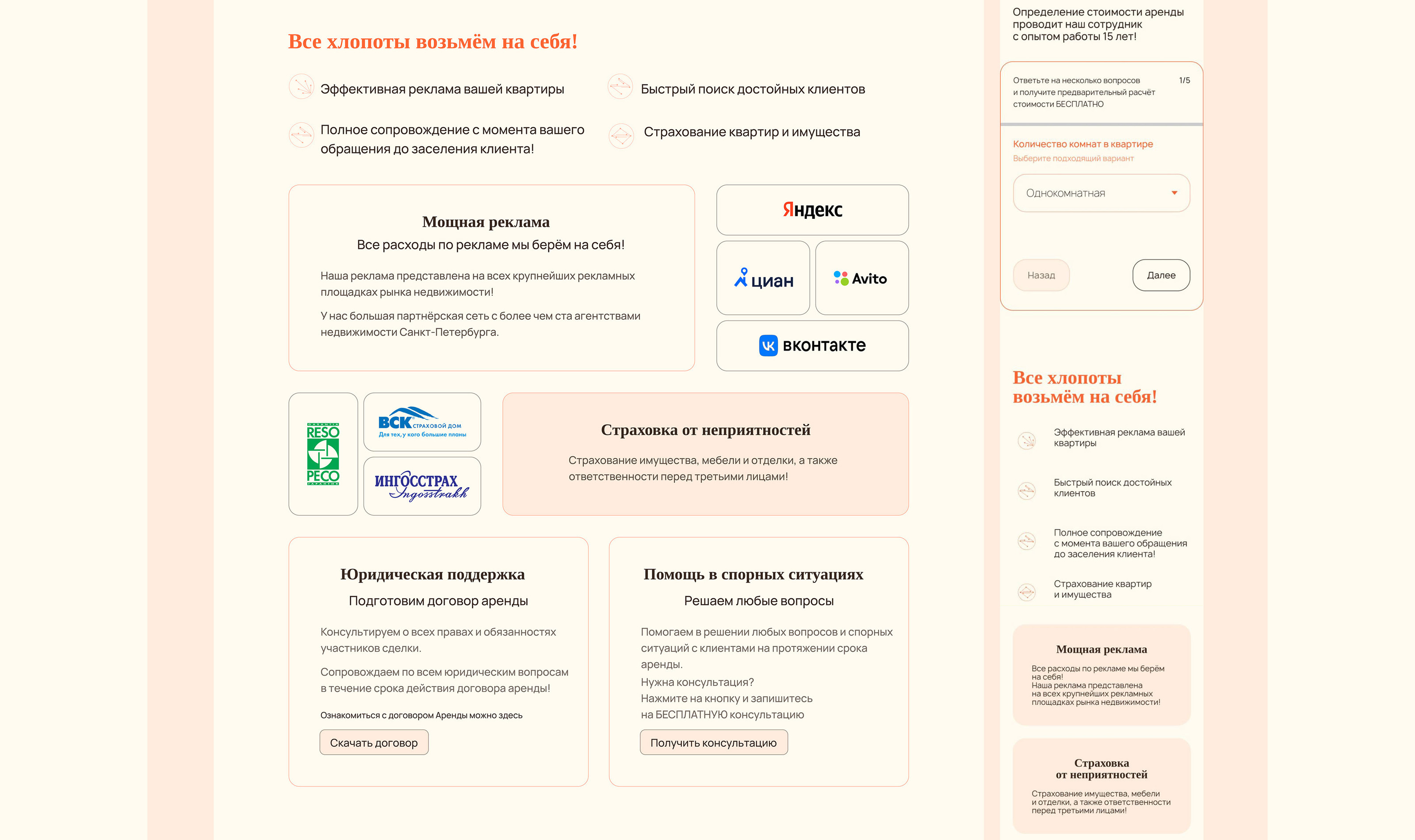 Сайт на Тильда — Изображение №8 — Интерфейсы, Брендинг на Dprofile