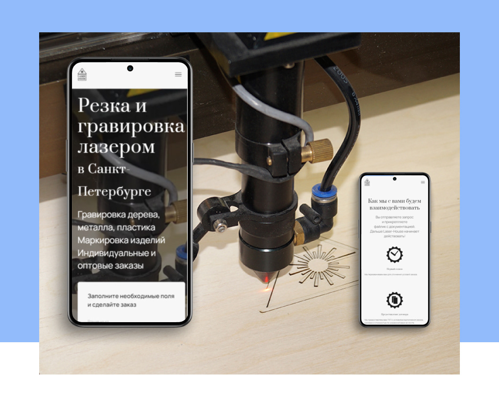 Лендинг на Tilda для компании Laser House — Изображение №1 — Интерфейсы, Брендинг на Dprofile