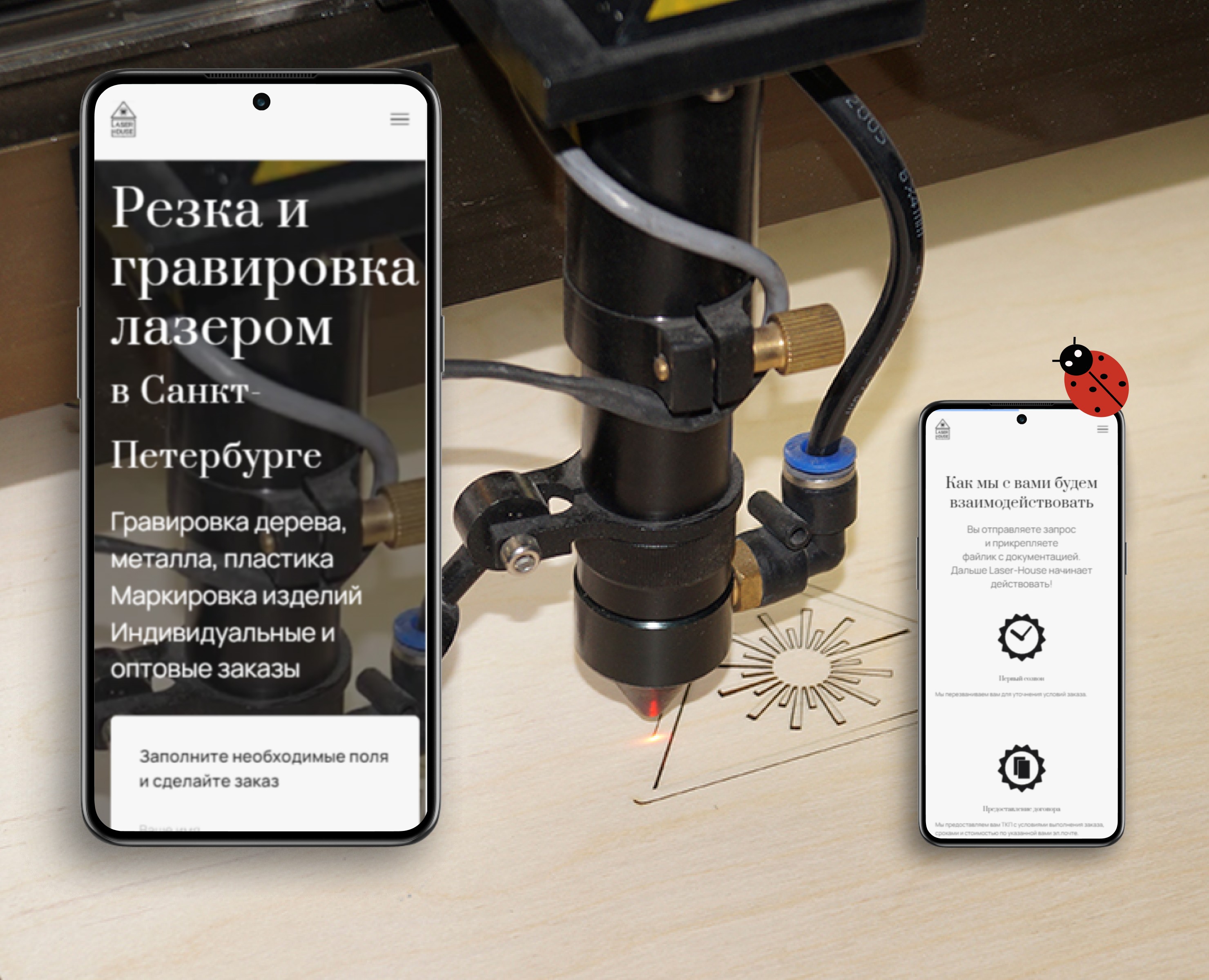 Лендинг на Tilda для компании Laser House — Интерфейсы, Брендинг на Dprofile
