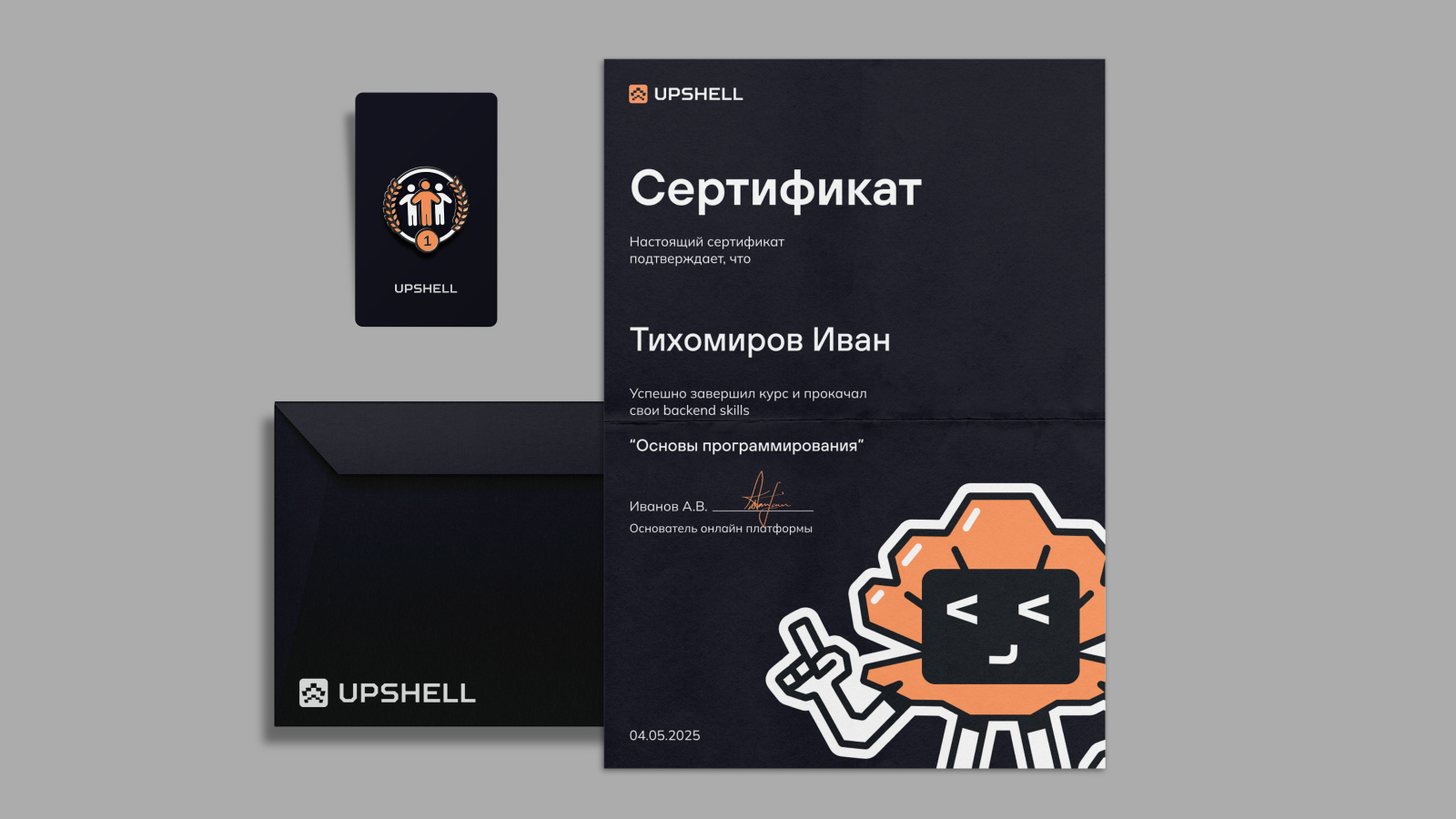 UPSHELL образовательная онлайн платформа — Изображение №11 — Брендинг на Dprofile