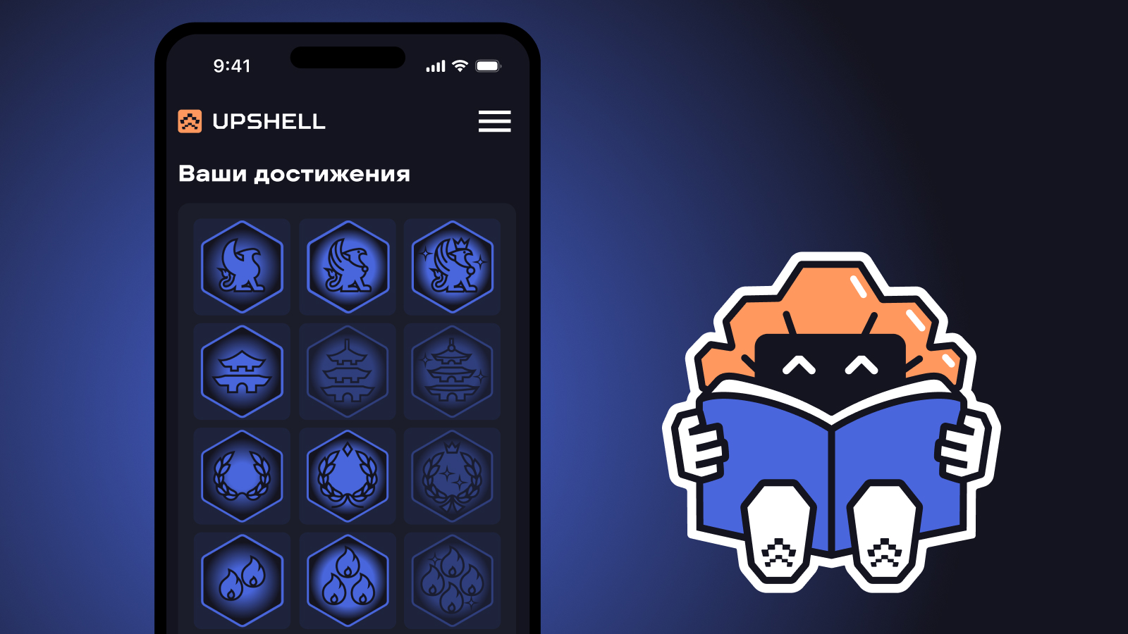 UPSHELL образовательная онлайн платформа — Изображение №5 — Брендинг на Dprofile