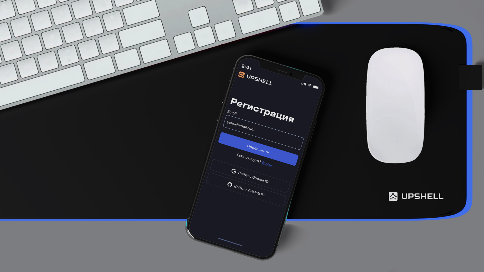 UPSHELL образовательная онлайн платформа — Изображение №7 — Брендинг на Dprofile
