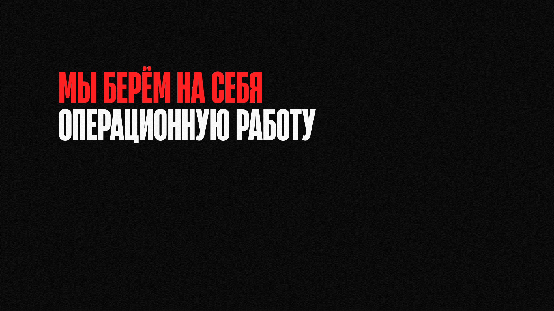 Locomotive - айдентика и сайт для дизайн-агенства — Изображение №5 — Интерфейсы, Брендинг на Dprofile
