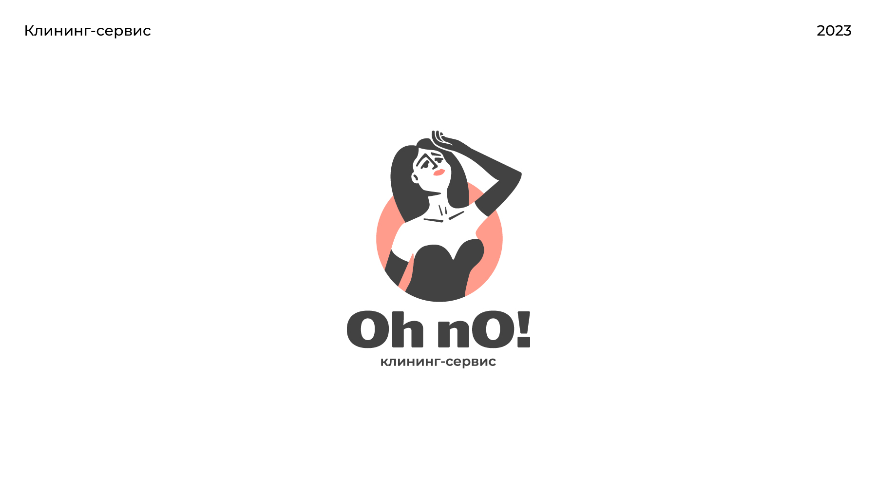Иллюстративное логофолио — Изображение №5 — Брендинг на Dprofile