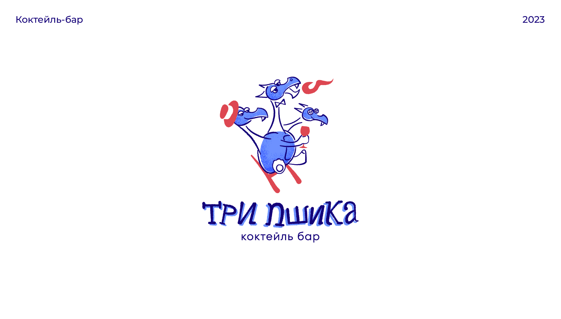 Иллюстративное логофолио — Изображение №7 — Брендинг на Dprofile