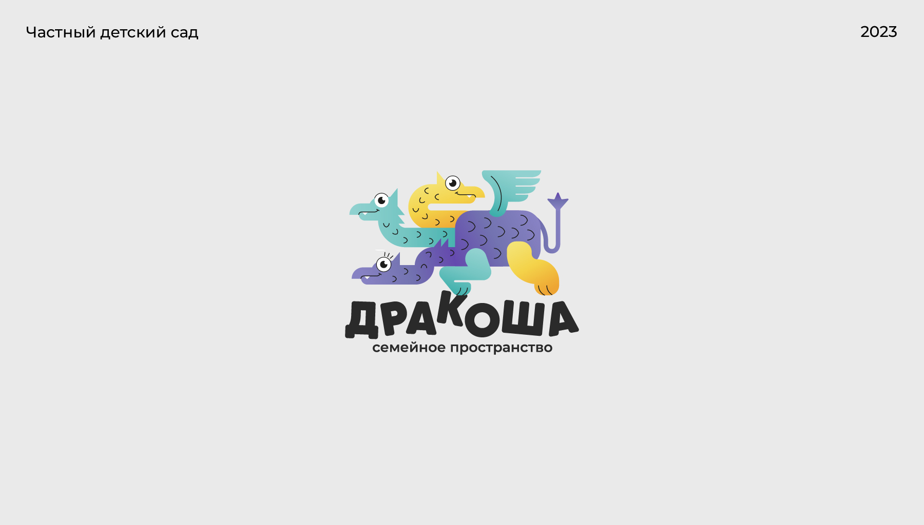 Иллюстративное логофолио — Изображение №6 — Брендинг на Dprofile