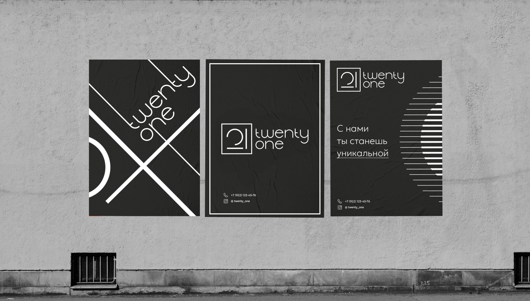 21twentyone — Изображение №3 — Брендинг на Dprofile