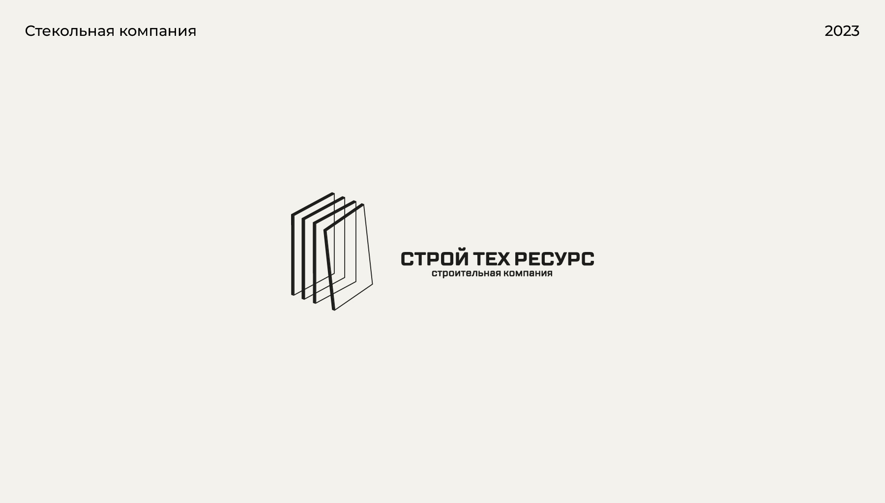 Минималистичное логофолио — Изображение №9 — Брендинг на Dprofile