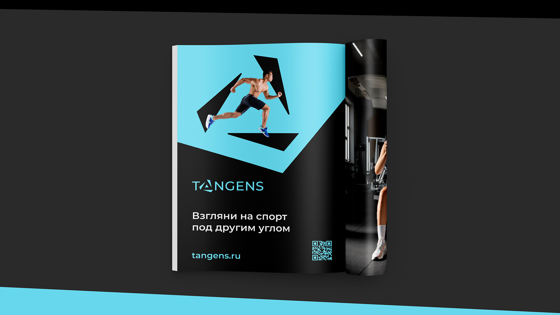 Tangens — Изображение №5 — Брендинг на Dprofile