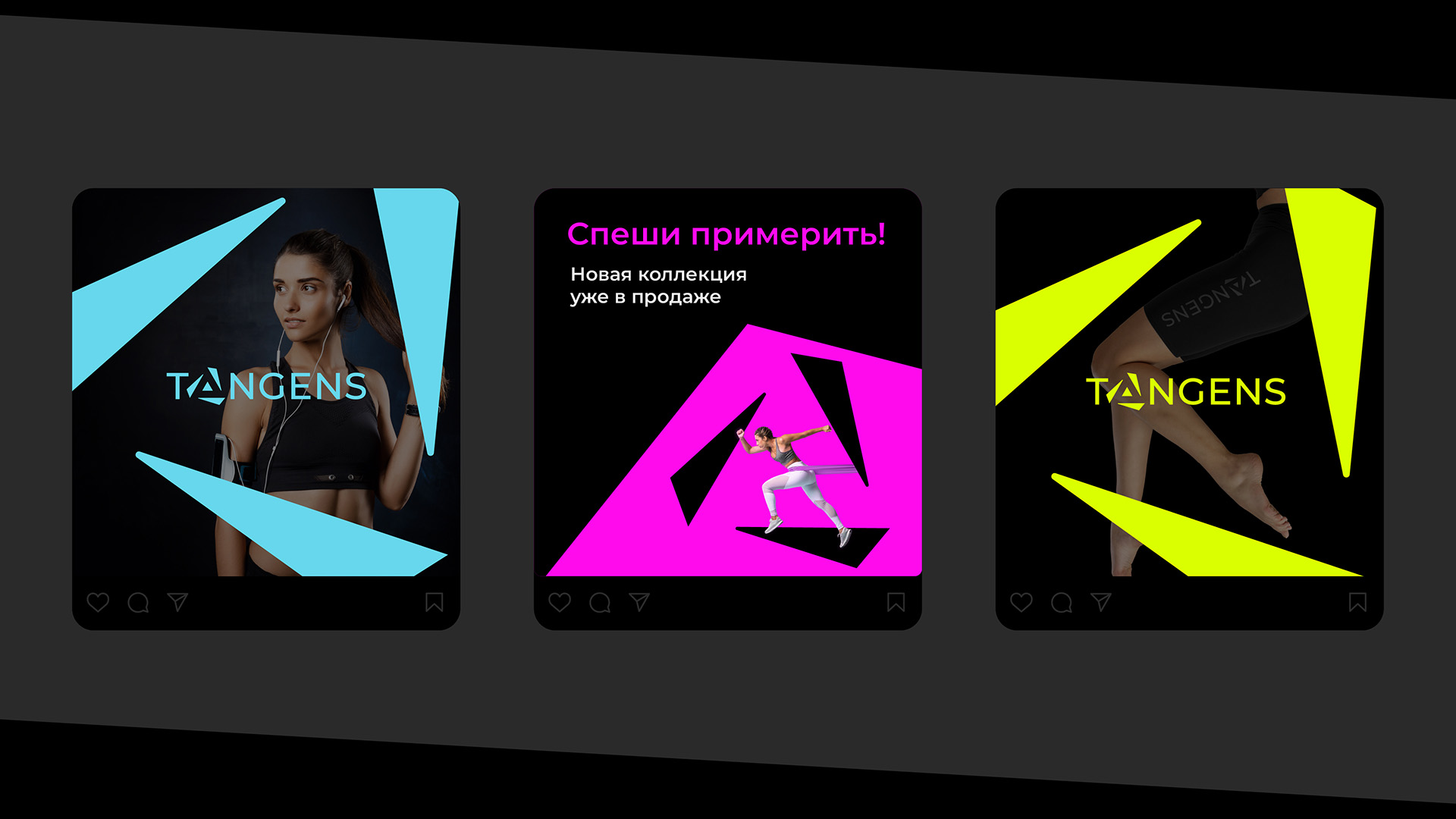 Tangens — Изображение №11 — Брендинг на Dprofile