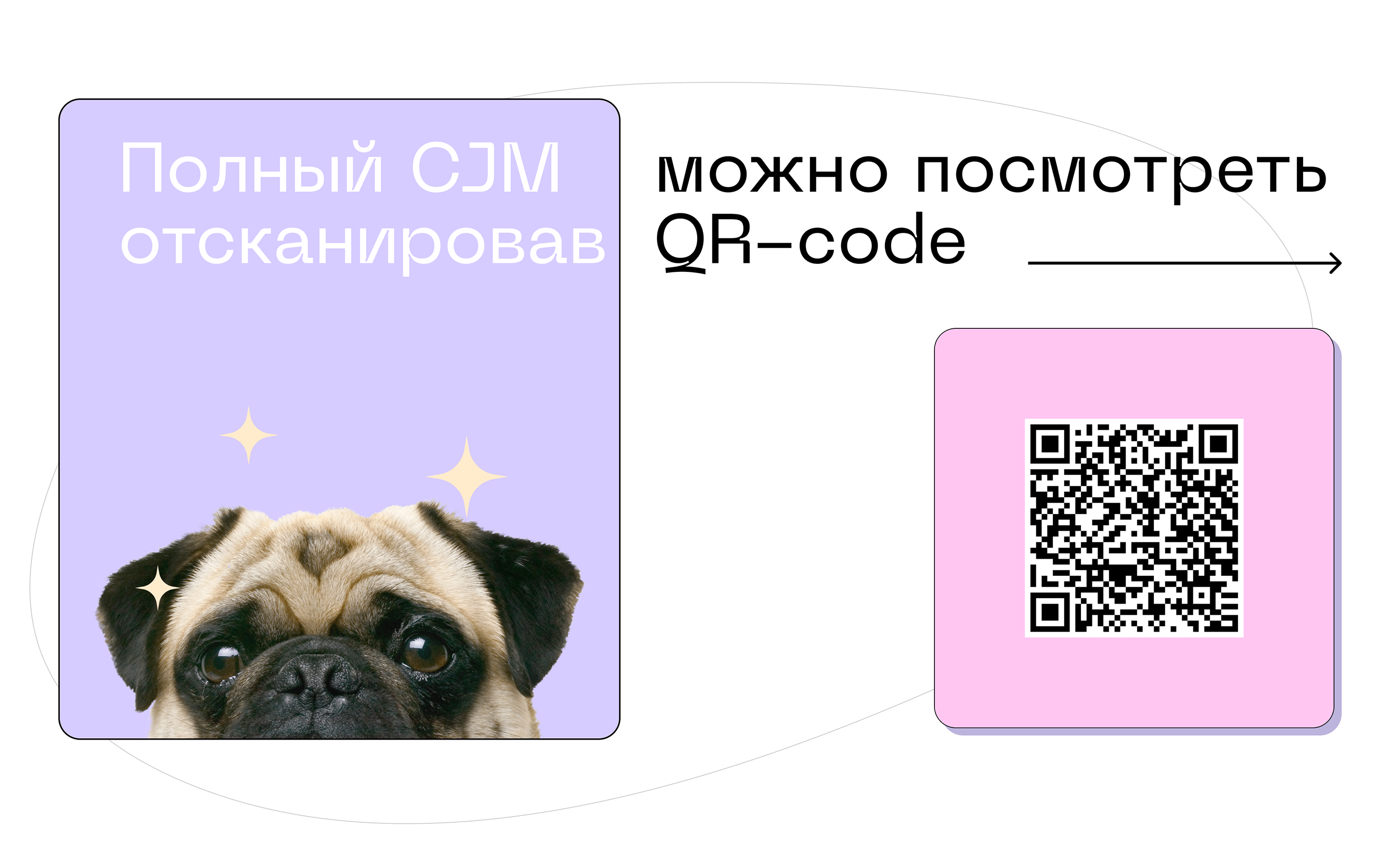 CJM – исследование — Изображение №6 — Интерфейсы, Маркетинг на Dprofile