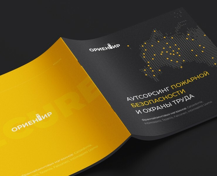 Коммерческое-предложение пожарная безопасность. Presentation — Брендинг, Графика на Dprofile