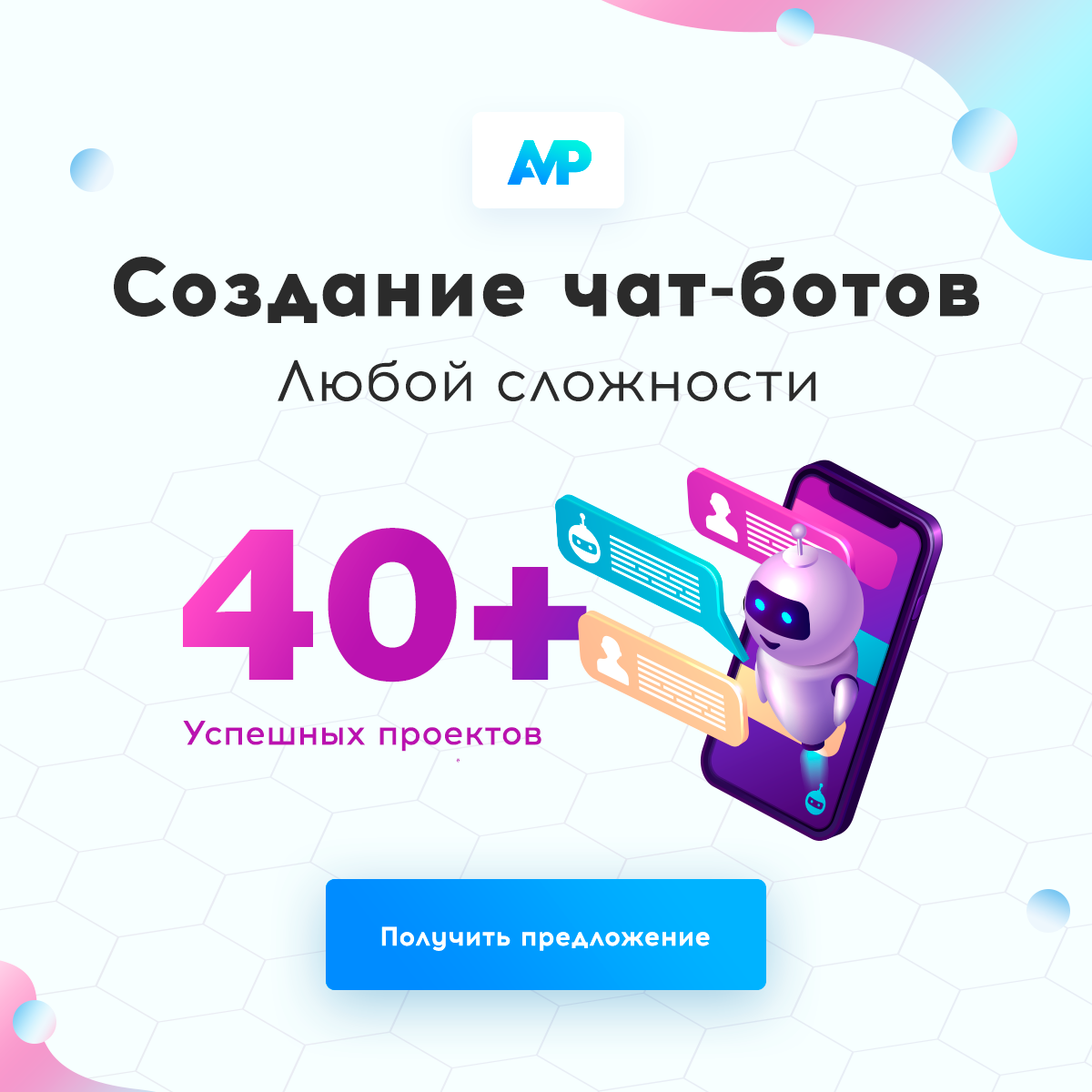 Дизайн баннеров для социальных сетей. Web banners. — Изображение №5 — Иллюстрация, Графика, 3D на Dprofile