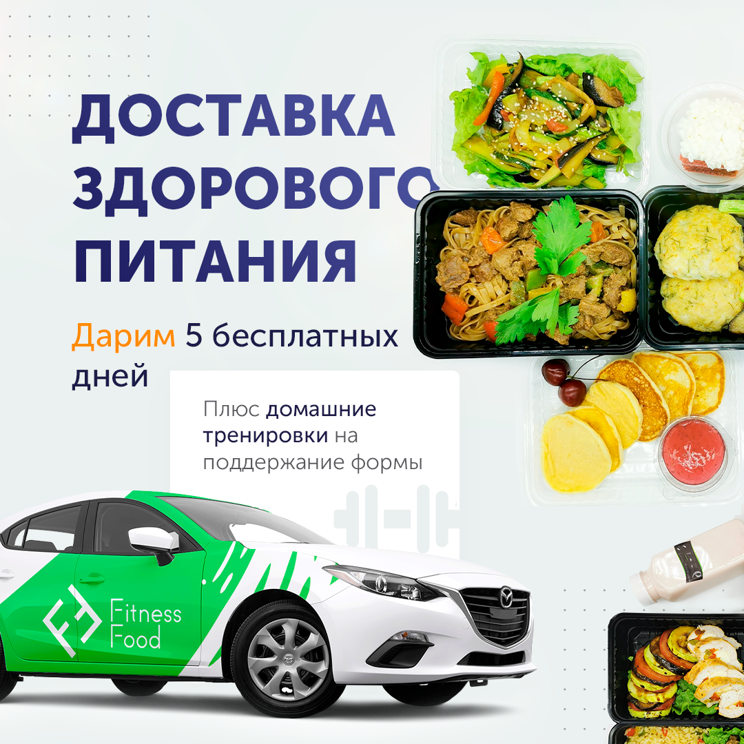 Дизайн баннеров для социальных сетей. Web banners. — Изображение №10 — Иллюстрация, Графика, 3D на Dprofile